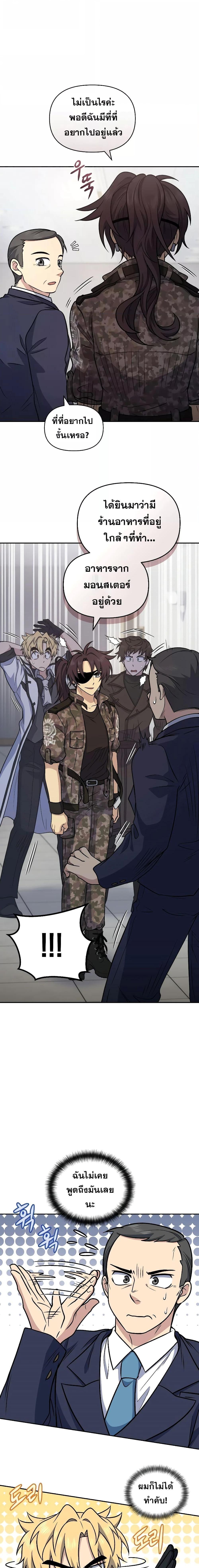 Manga-lc-com อ่านมังงะ อ่านการ์ตูน ออนไลน์ ฟรี Bizarre Restaurant ตอนที่ 1 2 3 4 5 6 7 8 9 10 11 12 13 14 ฟรี ไม่มีโฆษณา Manga-lc - อ่าน มังงะ อ่าน การ์ตูน ออนไลน์ อ่านมังงะ ฟรี