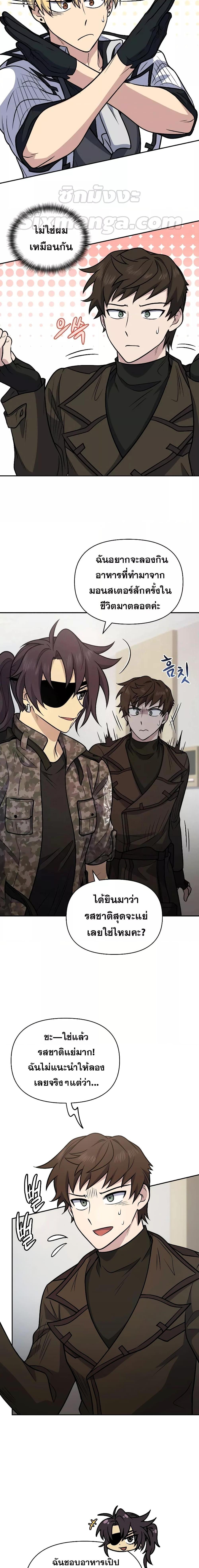 Manga-lc-com อ่านมังงะ อ่านการ์ตูน ออนไลน์ ฟรี Bizarre Restaurant ตอนที่ 1 2 3 4 5 6 7 8 9 10 11 12 13 14 ฟรี ไม่มีโฆษณา Manga-lc - อ่าน มังงะ อ่าน การ์ตูน ออนไลน์ อ่านมังงะ ฟรี