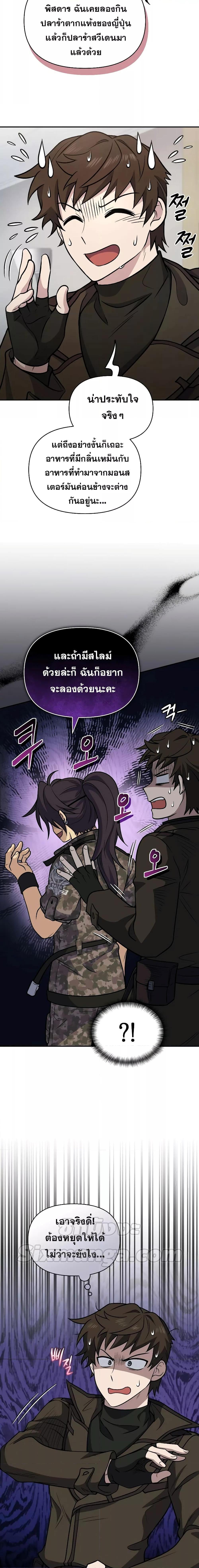 Manga-lc-com อ่านมังงะ อ่านการ์ตูน ออนไลน์ ฟรี Bizarre Restaurant ตอนที่ 1 2 3 4 5 6 7 8 9 10 11 12 13 14 ฟรี ไม่มีโฆษณา Manga-lc - อ่าน มังงะ อ่าน การ์ตูน ออนไลน์ อ่านมังงะ ฟรี