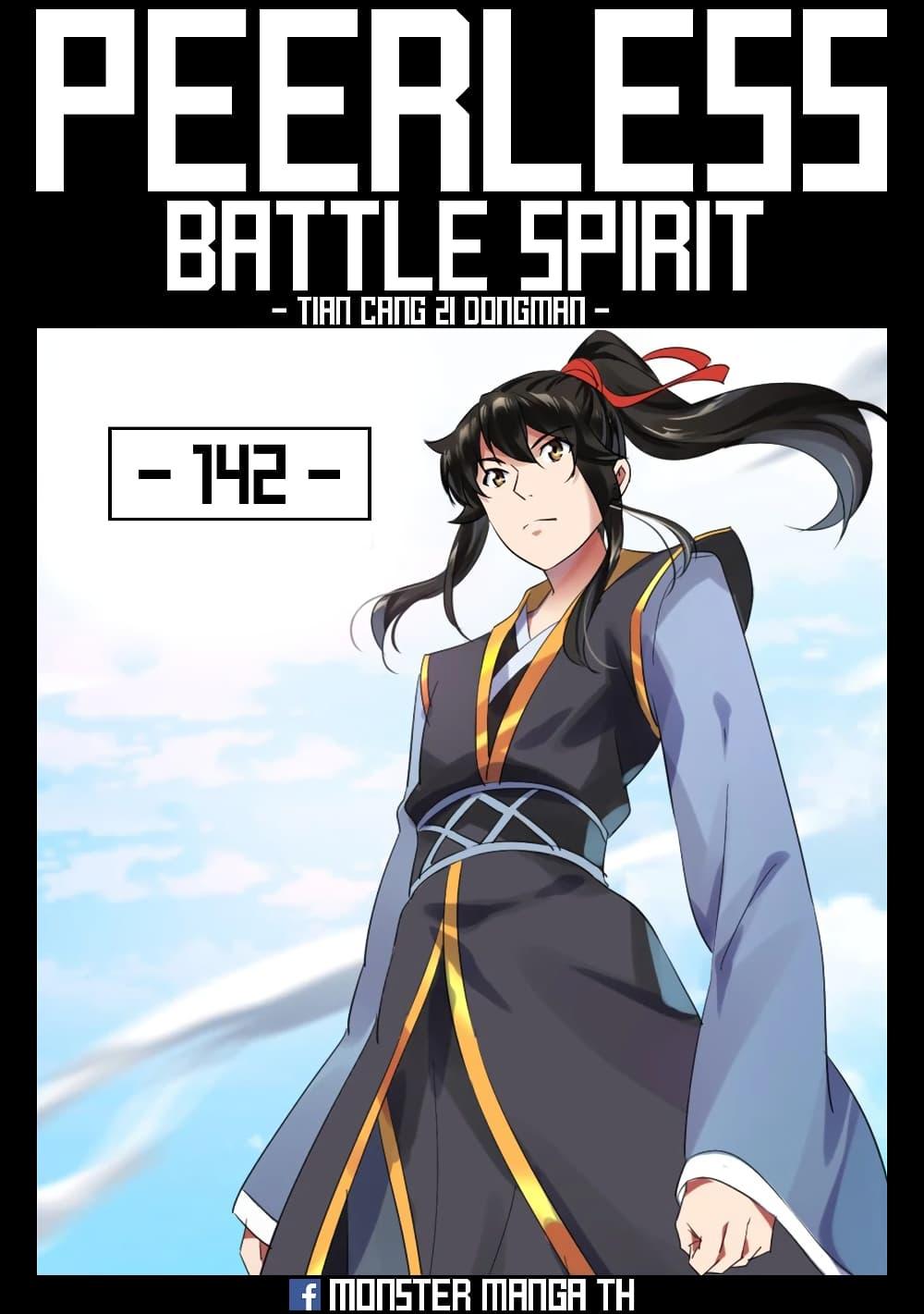 Manga-lc-com อ่านมังงะ อ่านการ์ตูน ออนไลน์ ฟรี Peerless Battle Spirit (Tian Cang Zi Dongman) ตอนที่ 1 2 3 4 5 6 7 8 9 10 11 12 13 14 ฟรี ไม่มีโฆษณา Manga-lc - อ่าน มังงะ อ่าน การ์ตูน ออนไลน์ อ่านมังงะ ฟรี