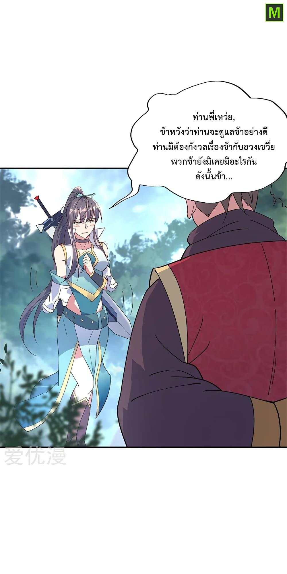 Manga-lc-com อ่านมังงะ อ่านการ์ตูน ออนไลน์ ฟรี Peerless Battle Spirit (Tian Cang Zi Dongman) ตอนที่ 1 2 3 4 5 6 7 8 9 10 11 12 13 14 ฟรี ไม่มีโฆษณา Manga-lc - อ่าน มังงะ อ่าน การ์ตูน ออนไลน์ อ่านมังงะ ฟรี