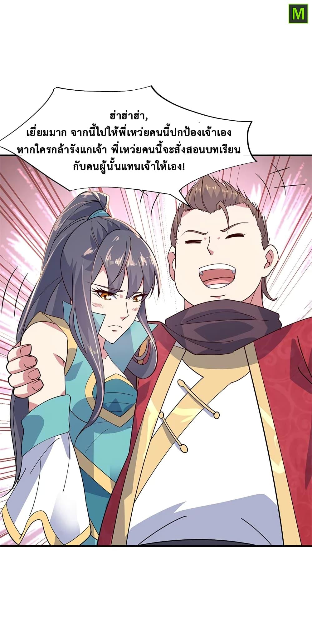 Manga-lc-com อ่านมังงะ อ่านการ์ตูน ออนไลน์ ฟรี Peerless Battle Spirit (Tian Cang Zi Dongman) ตอนที่ 1 2 3 4 5 6 7 8 9 10 11 12 13 14 ฟรี ไม่มีโฆษณา Manga-lc - อ่าน มังงะ อ่าน การ์ตูน ออนไลน์ อ่านมังงะ ฟรี