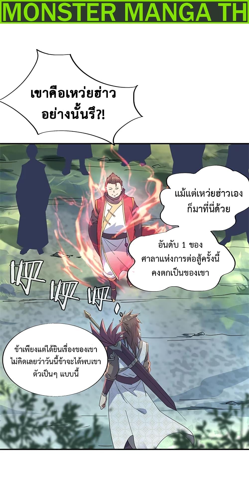 Manga-lc-com อ่านมังงะ อ่านการ์ตูน ออนไลน์ ฟรี Peerless Battle Spirit (Tian Cang Zi Dongman) ตอนที่ 1 2 3 4 5 6 7 8 9 10 11 12 13 14 ฟรี ไม่มีโฆษณา Manga-lc - อ่าน มังงะ อ่าน การ์ตูน ออนไลน์ อ่านมังงะ ฟรี