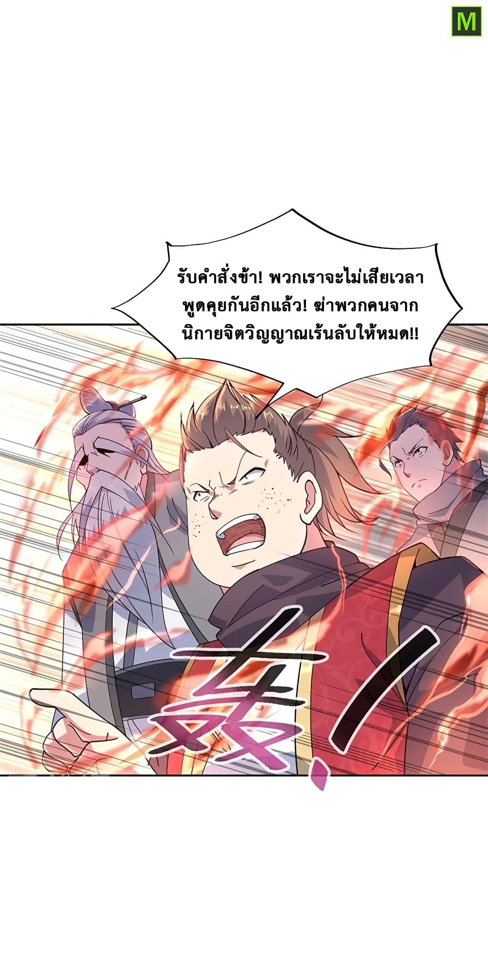 Manga-lc-com อ่านมังงะ อ่านการ์ตูน ออนไลน์ ฟรี Peerless Battle Spirit (Tian Cang Zi Dongman) ตอนที่ 1 2 3 4 5 6 7 8 9 10 11 12 13 14 ฟรี ไม่มีโฆษณา Manga-lc - อ่าน มังงะ อ่าน การ์ตูน ออนไลน์ อ่านมังงะ ฟรี