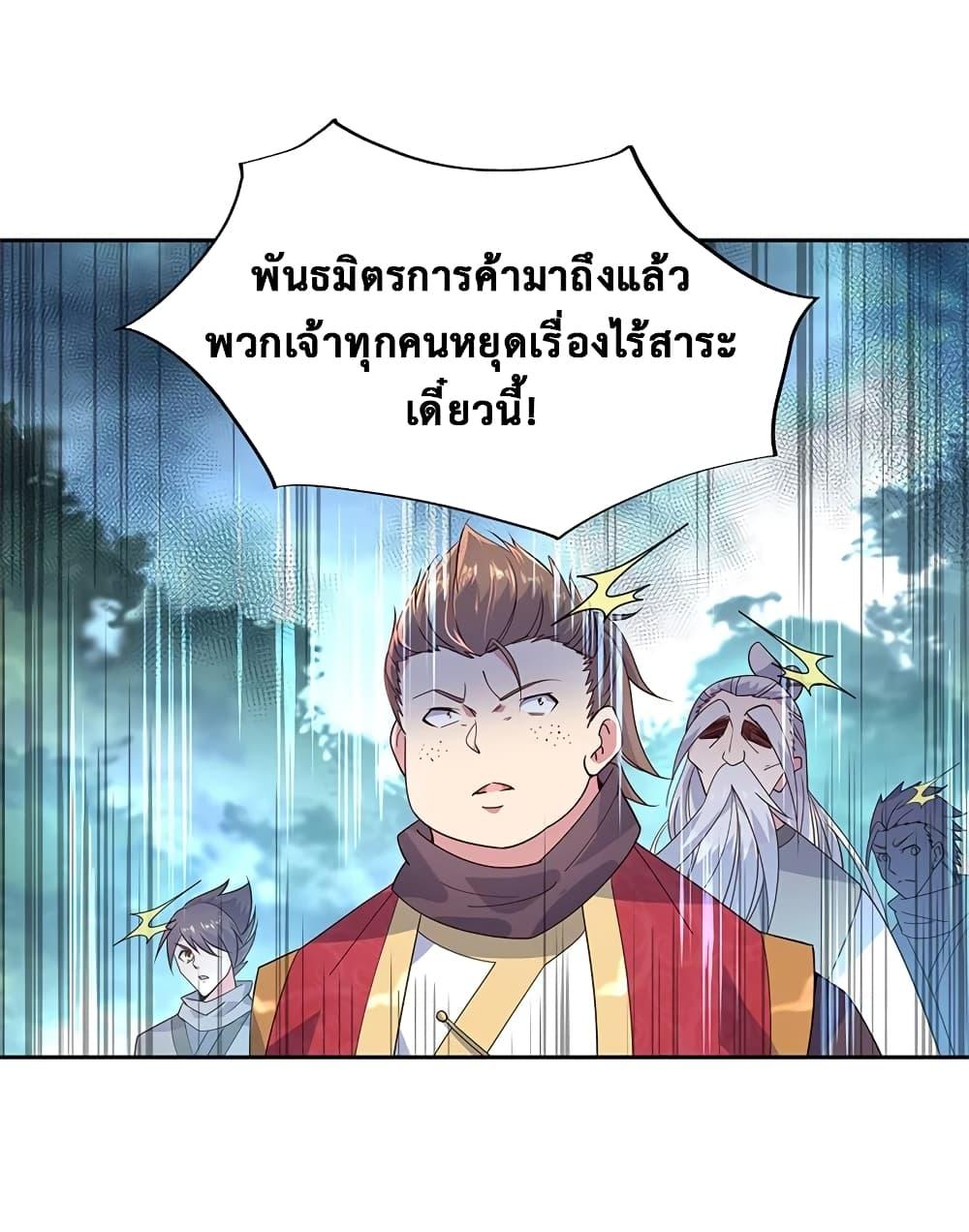 Manga-lc-com อ่านมังงะ อ่านการ์ตูน ออนไลน์ ฟรี Peerless Battle Spirit (Tian Cang Zi Dongman) ตอนที่ 1 2 3 4 5 6 7 8 9 10 11 12 13 14 ฟรี ไม่มีโฆษณา Manga-lc - อ่าน มังงะ อ่าน การ์ตูน ออนไลน์ อ่านมังงะ ฟรี