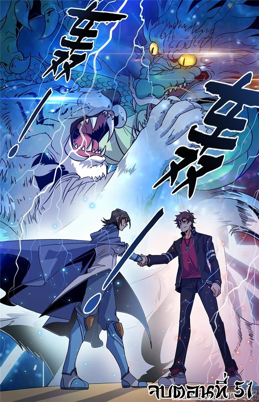 Manga-lc-com อ่านมังงะ อ่านการ์ตูน ออนไลน์ ฟรี Versatile Mage ตอนที่ 1 2 3 4 5 6 7 8 9 10 11 12 13 14 ฟรี ไม่มีโฆษณา Manga-lc - อ่าน มังงะ อ่าน การ์ตูน ออนไลน์ อ่านมังงะ ฟรี