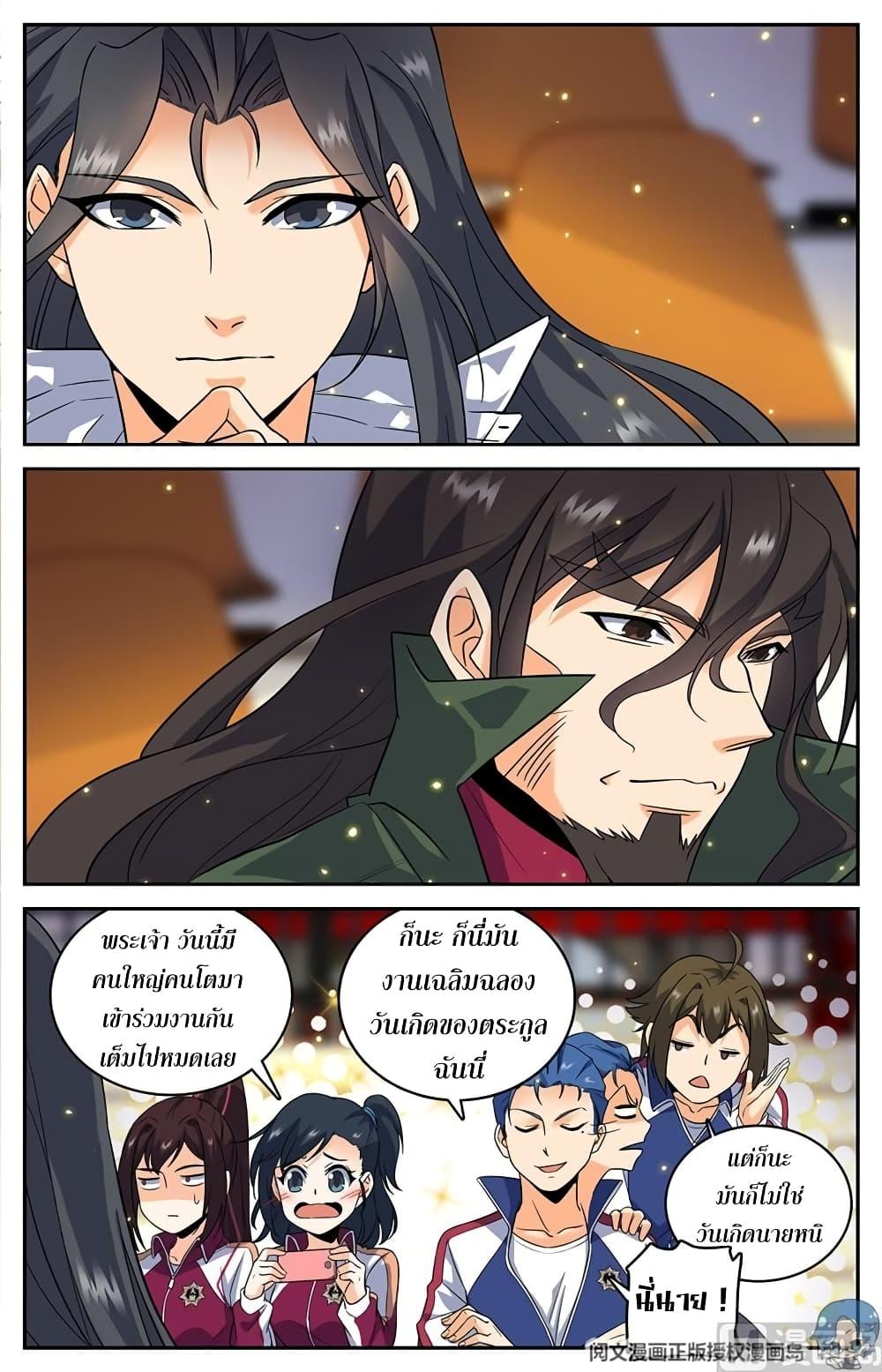 Manga-lc-com อ่านมังงะ อ่านการ์ตูน ออนไลน์ ฟรี Versatile Mage ตอนที่ 1 2 3 4 5 6 7 8 9 10 11 12 13 14 ฟรี ไม่มีโฆษณา Manga-lc - อ่าน มังงะ อ่าน การ์ตูน ออนไลน์ อ่านมังงะ ฟรี