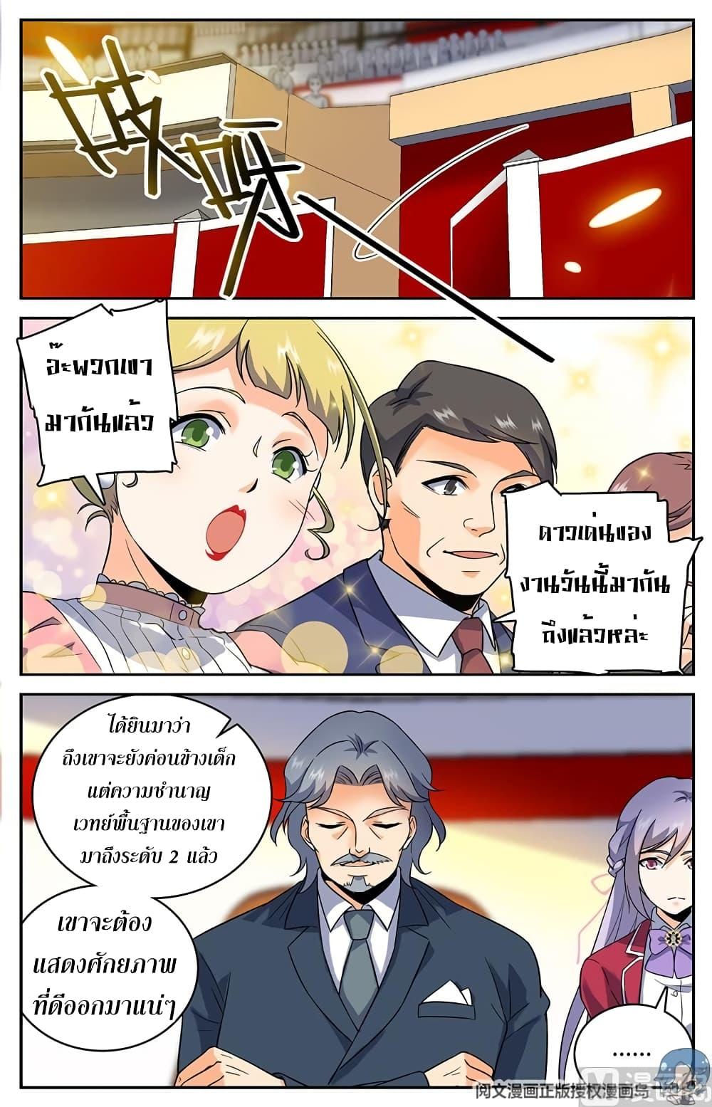 Manga-lc-com อ่านมังงะ อ่านการ์ตูน ออนไลน์ ฟรี Versatile Mage ตอนที่ 1 2 3 4 5 6 7 8 9 10 11 12 13 14 ฟรี ไม่มีโฆษณา Manga-lc - อ่าน มังงะ อ่าน การ์ตูน ออนไลน์ อ่านมังงะ ฟรี