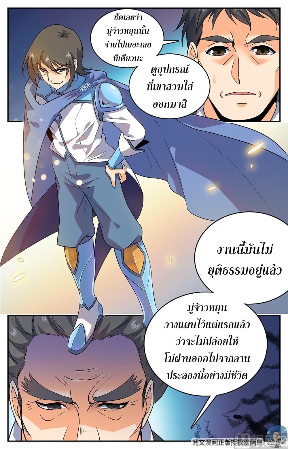 Manga-lc-com อ่านมังงะ อ่านการ์ตูน ออนไลน์ ฟรี Versatile Mage ตอนที่ 1 2 3 4 5 6 7 8 9 10 11 12 13 14 ฟรี ไม่มีโฆษณา Manga-lc - อ่าน มังงะ อ่าน การ์ตูน ออนไลน์ อ่านมังงะ ฟรี