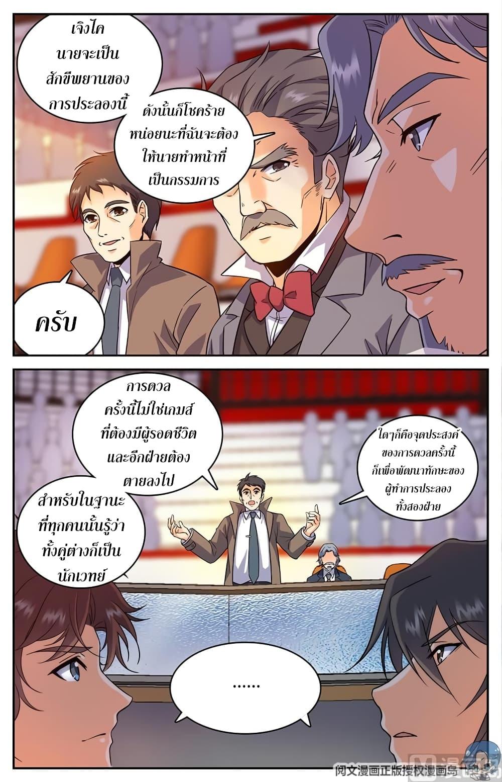 Manga-lc-com อ่านมังงะ อ่านการ์ตูน ออนไลน์ ฟรี Versatile Mage ตอนที่ 1 2 3 4 5 6 7 8 9 10 11 12 13 14 ฟรี ไม่มีโฆษณา Manga-lc - อ่าน มังงะ อ่าน การ์ตูน ออนไลน์ อ่านมังงะ ฟรี