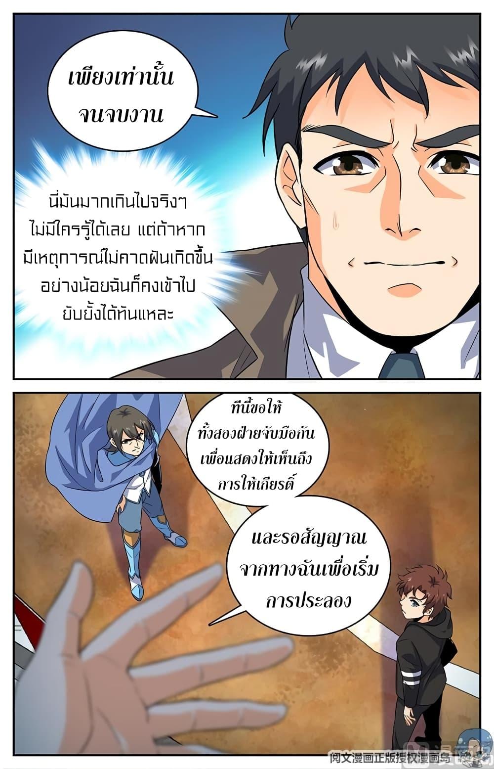 Manga-lc-com อ่านมังงะ อ่านการ์ตูน ออนไลน์ ฟรี Versatile Mage ตอนที่ 1 2 3 4 5 6 7 8 9 10 11 12 13 14 ฟรี ไม่มีโฆษณา Manga-lc - อ่าน มังงะ อ่าน การ์ตูน ออนไลน์ อ่านมังงะ ฟรี