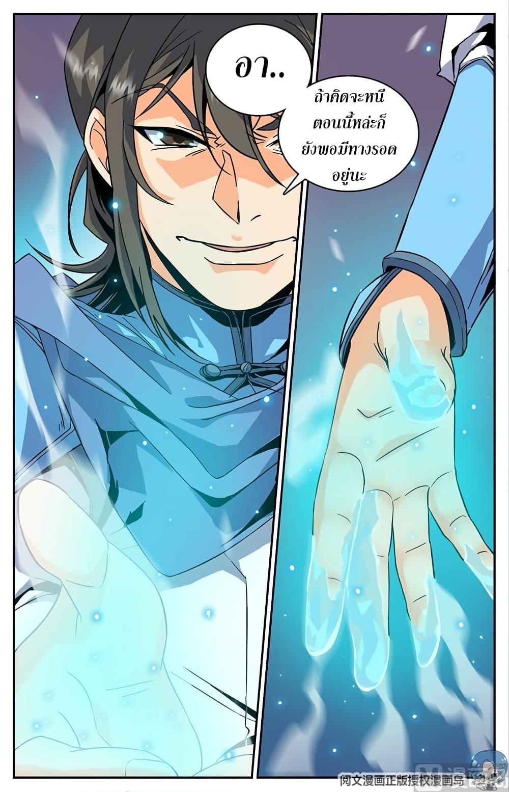 Manga-lc-com อ่านมังงะ อ่านการ์ตูน ออนไลน์ ฟรี Versatile Mage ตอนที่ 1 2 3 4 5 6 7 8 9 10 11 12 13 14 ฟรี ไม่มีโฆษณา Manga-lc - อ่าน มังงะ อ่าน การ์ตูน ออนไลน์ อ่านมังงะ ฟรี