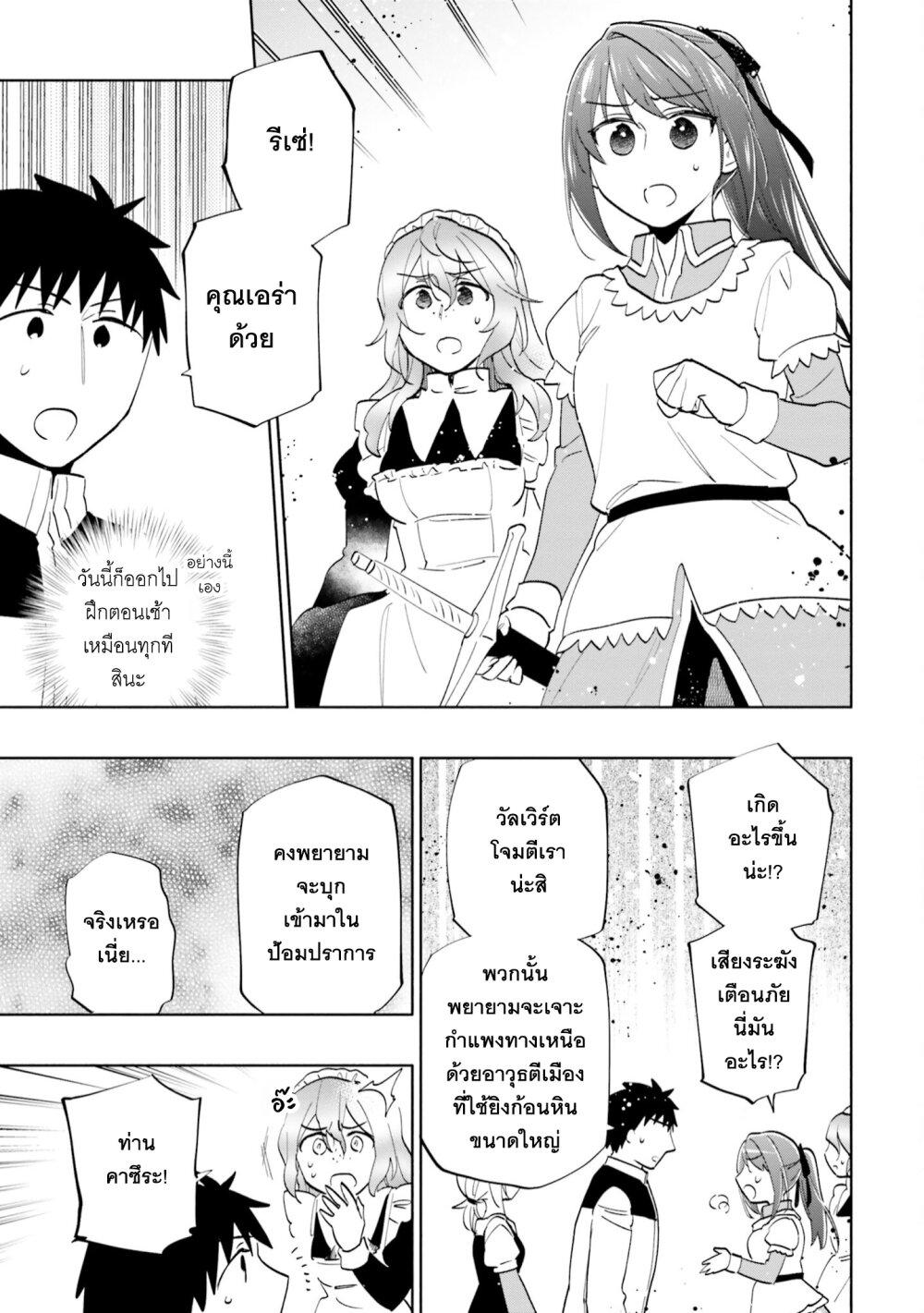 Manga-lc-com อ่านมังงะ อ่านการ์ตูน ออนไลน์ ฟรี Takarakuji de 40-oku Atattandakedo Isekai ni Ijuu Suru ตอนที่ 1 2 3 4 5 6 7 8 9 10 11 12 13 14 ฟรี ไม่มีโฆษณา Manga-lc - อ่าน มังงะ อ่าน การ์ตูน ออนไลน์ อ่านมังงะ ฟรี