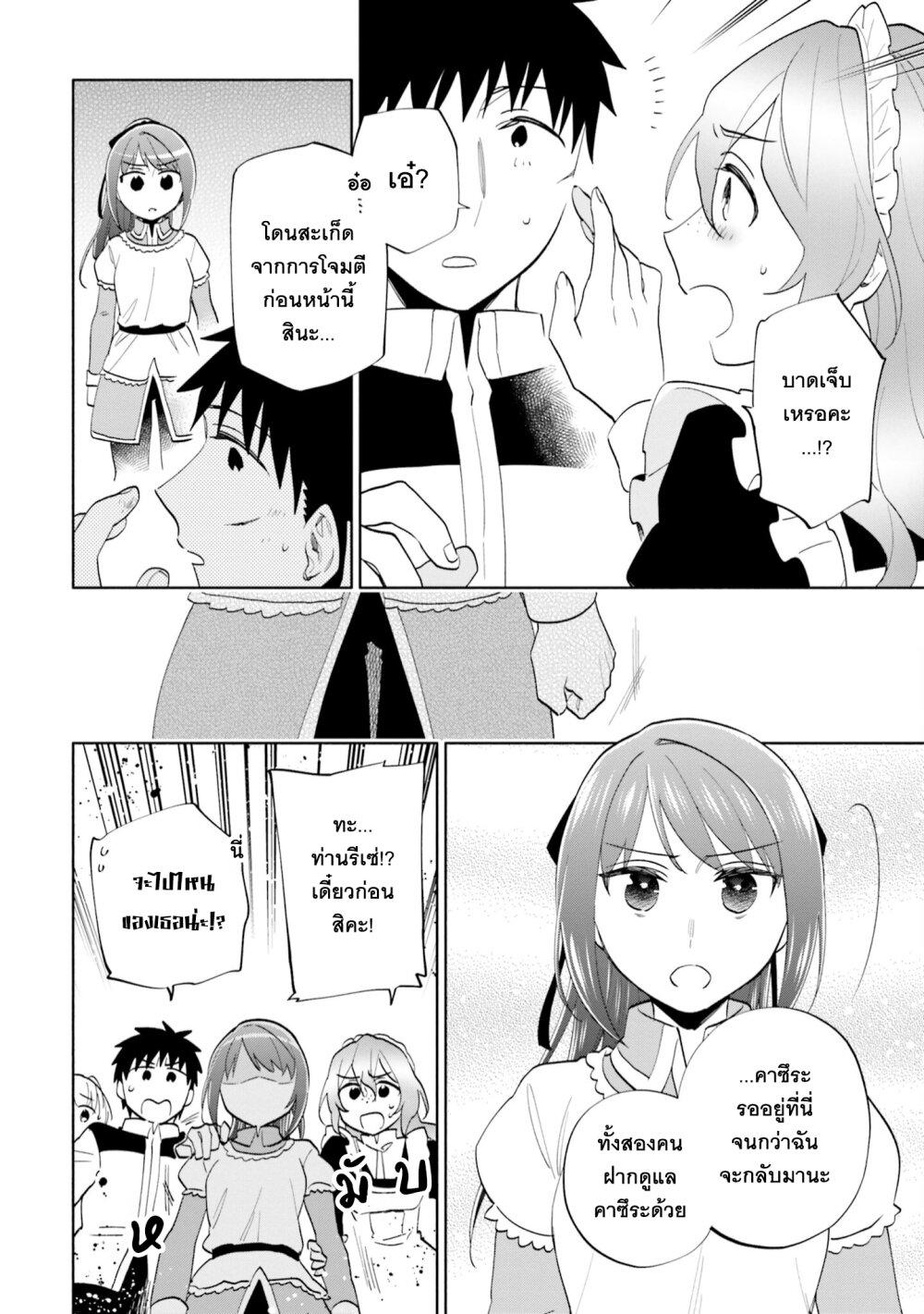 Manga-lc-com อ่านมังงะ อ่านการ์ตูน ออนไลน์ ฟรี Takarakuji de 40-oku Atattandakedo Isekai ni Ijuu Suru ตอนที่ 1 2 3 4 5 6 7 8 9 10 11 12 13 14 ฟรี ไม่มีโฆษณา Manga-lc - อ่าน มังงะ อ่าน การ์ตูน ออนไลน์ อ่านมังงะ ฟรี