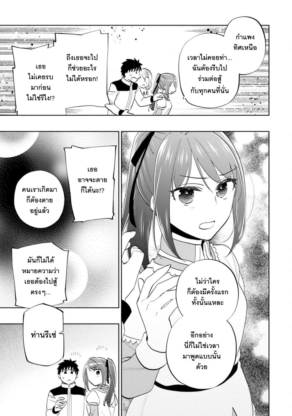 Manga-lc-com อ่านมังงะ อ่านการ์ตูน ออนไลน์ ฟรี Takarakuji de 40-oku Atattandakedo Isekai ni Ijuu Suru ตอนที่ 1 2 3 4 5 6 7 8 9 10 11 12 13 14 ฟรี ไม่มีโฆษณา Manga-lc - อ่าน มังงะ อ่าน การ์ตูน ออนไลน์ อ่านมังงะ ฟรี