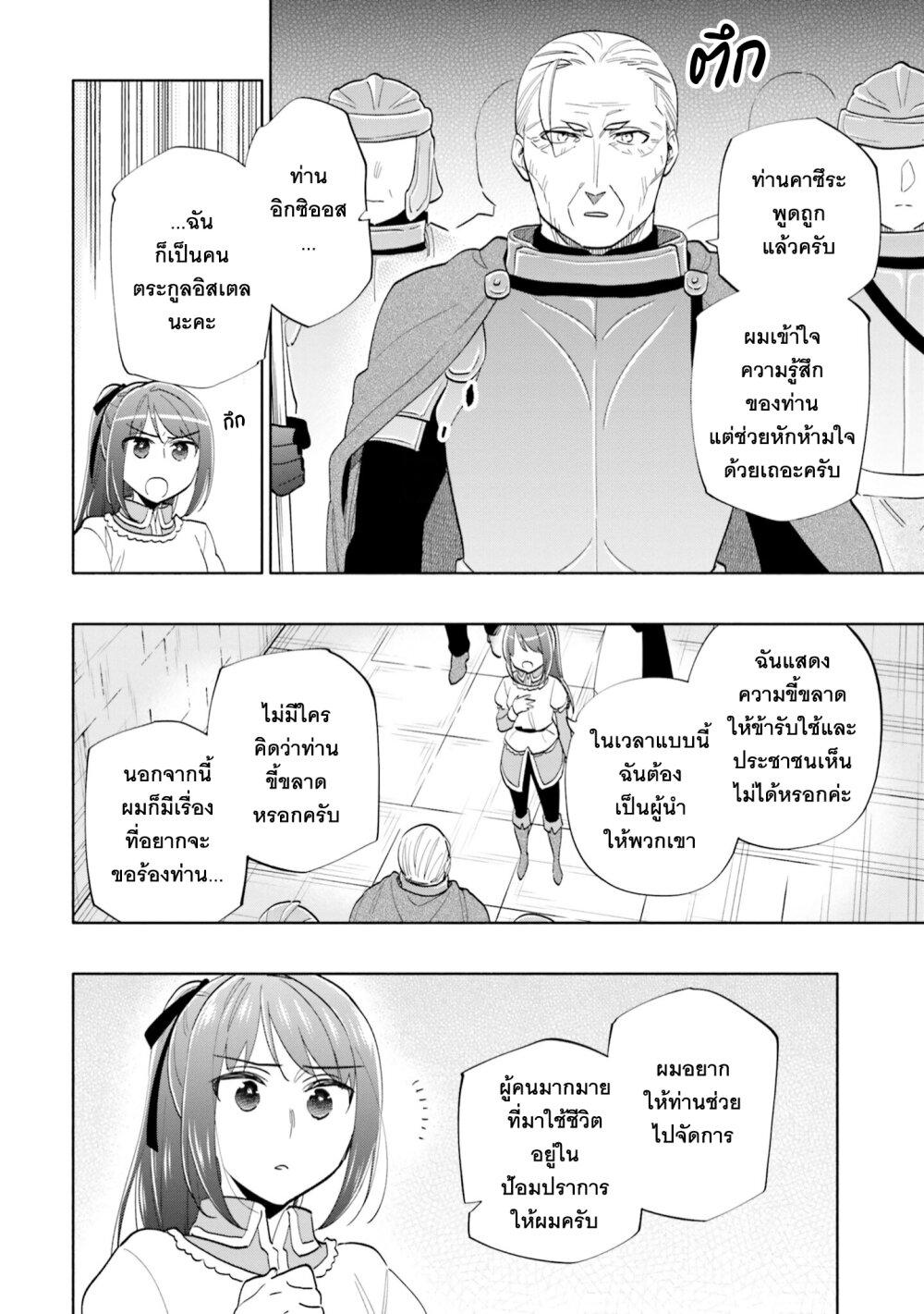 Manga-lc-com อ่านมังงะ อ่านการ์ตูน ออนไลน์ ฟรี Takarakuji de 40-oku Atattandakedo Isekai ni Ijuu Suru ตอนที่ 1 2 3 4 5 6 7 8 9 10 11 12 13 14 ฟรี ไม่มีโฆษณา Manga-lc - อ่าน มังงะ อ่าน การ์ตูน ออนไลน์ อ่านมังงะ ฟรี