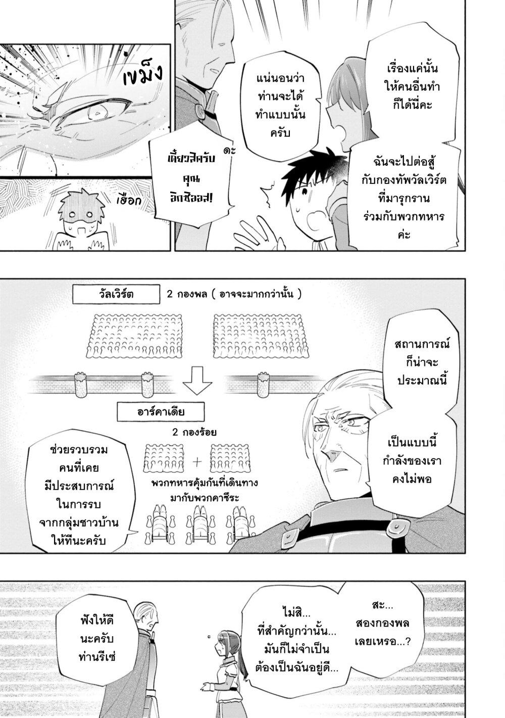 Manga-lc-com อ่านมังงะ อ่านการ์ตูน ออนไลน์ ฟรี Takarakuji de 40-oku Atattandakedo Isekai ni Ijuu Suru ตอนที่ 1 2 3 4 5 6 7 8 9 10 11 12 13 14 ฟรี ไม่มีโฆษณา Manga-lc - อ่าน มังงะ อ่าน การ์ตูน ออนไลน์ อ่านมังงะ ฟรี