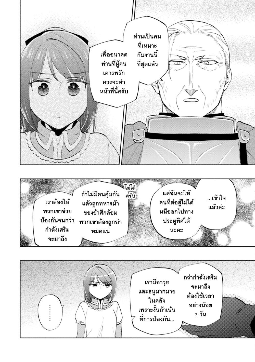 Manga-lc-com อ่านมังงะ อ่านการ์ตูน ออนไลน์ ฟรี Takarakuji de 40-oku Atattandakedo Isekai ni Ijuu Suru ตอนที่ 1 2 3 4 5 6 7 8 9 10 11 12 13 14 ฟรี ไม่มีโฆษณา Manga-lc - อ่าน มังงะ อ่าน การ์ตูน ออนไลน์ อ่านมังงะ ฟรี