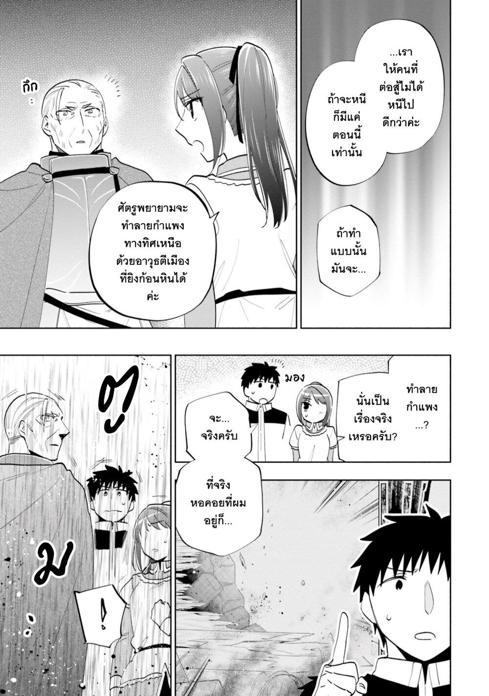 Manga-lc-com อ่านมังงะ อ่านการ์ตูน ออนไลน์ ฟรี Takarakuji de 40-oku Atattandakedo Isekai ni Ijuu Suru ตอนที่ 1 2 3 4 5 6 7 8 9 10 11 12 13 14 ฟรี ไม่มีโฆษณา Manga-lc - อ่าน มังงะ อ่าน การ์ตูน ออนไลน์ อ่านมังงะ ฟรี