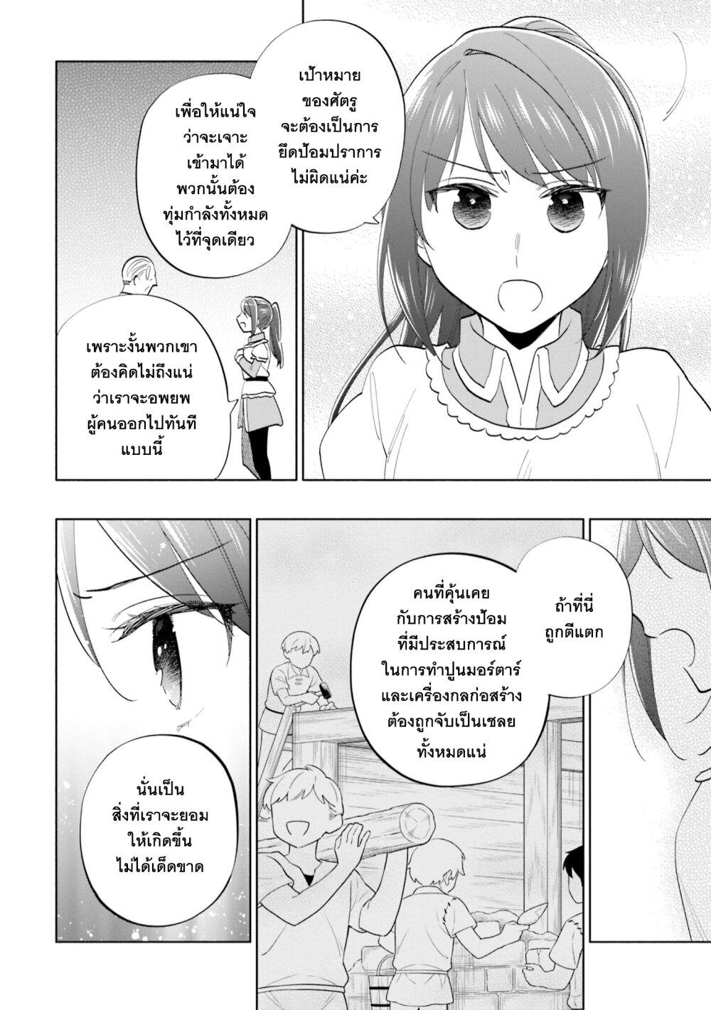 Manga-lc-com อ่านมังงะ อ่านการ์ตูน ออนไลน์ ฟรี Takarakuji de 40-oku Atattandakedo Isekai ni Ijuu Suru ตอนที่ 1 2 3 4 5 6 7 8 9 10 11 12 13 14 ฟรี ไม่มีโฆษณา Manga-lc - อ่าน มังงะ อ่าน การ์ตูน ออนไลน์ อ่านมังงะ ฟรี