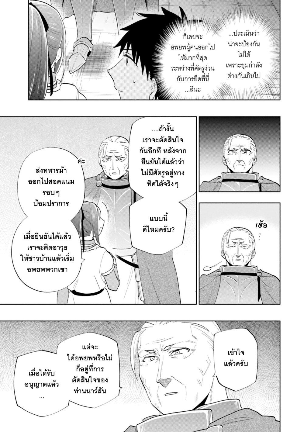 Manga-lc-com อ่านมังงะ อ่านการ์ตูน ออนไลน์ ฟรี Takarakuji de 40-oku Atattandakedo Isekai ni Ijuu Suru ตอนที่ 1 2 3 4 5 6 7 8 9 10 11 12 13 14 ฟรี ไม่มีโฆษณา Manga-lc - อ่าน มังงะ อ่าน การ์ตูน ออนไลน์ อ่านมังงะ ฟรี