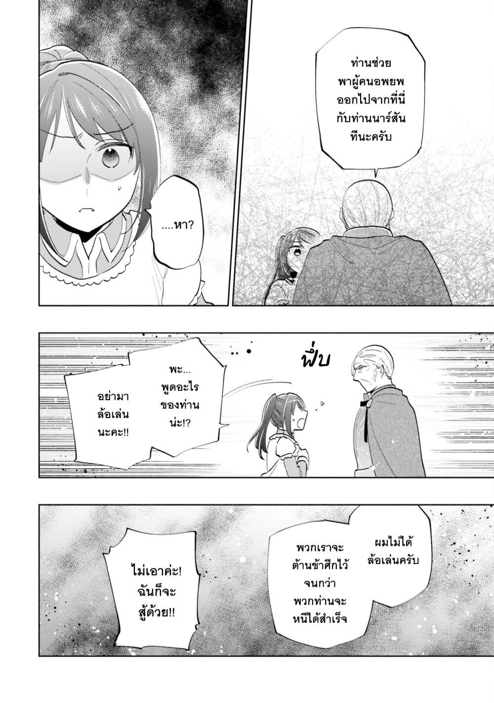 Manga-lc-com อ่านมังงะ อ่านการ์ตูน ออนไลน์ ฟรี Takarakuji de 40-oku Atattandakedo Isekai ni Ijuu Suru ตอนที่ 1 2 3 4 5 6 7 8 9 10 11 12 13 14 ฟรี ไม่มีโฆษณา Manga-lc - อ่าน มังงะ อ่าน การ์ตูน ออนไลน์ อ่านมังงะ ฟรี