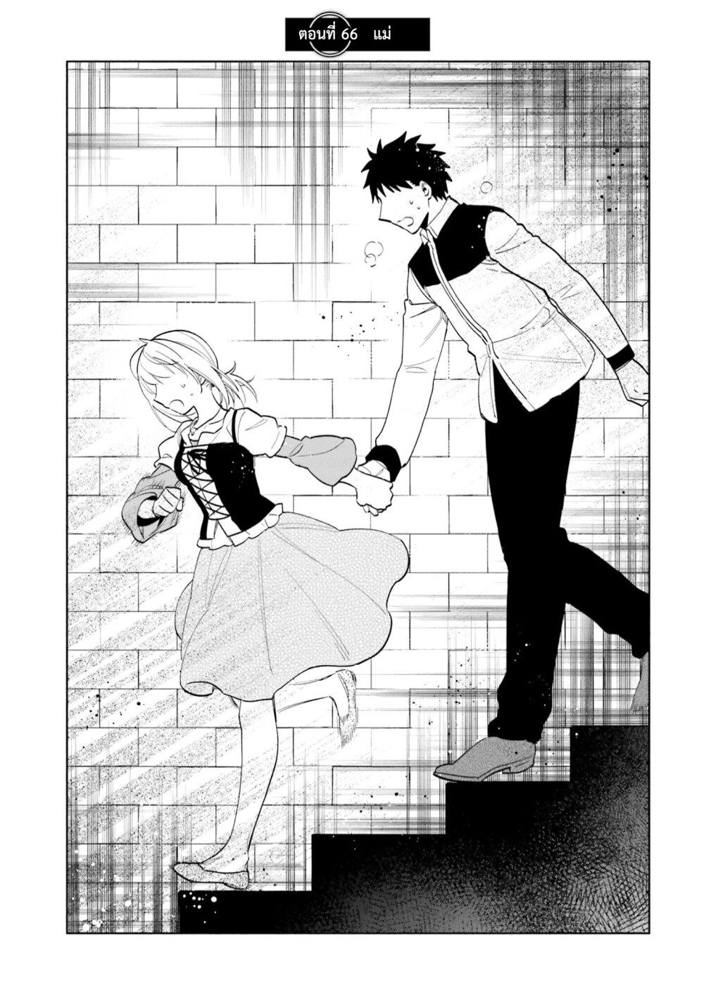 Manga-lc-com อ่านมังงะ อ่านการ์ตูน ออนไลน์ ฟรี Takarakuji de 40-oku Atattandakedo Isekai ni Ijuu Suru ตอนที่ 1 2 3 4 5 6 7 8 9 10 11 12 13 14 ฟรี ไม่มีโฆษณา Manga-lc - อ่าน มังงะ อ่าน การ์ตูน ออนไลน์ อ่านมังงะ ฟรี