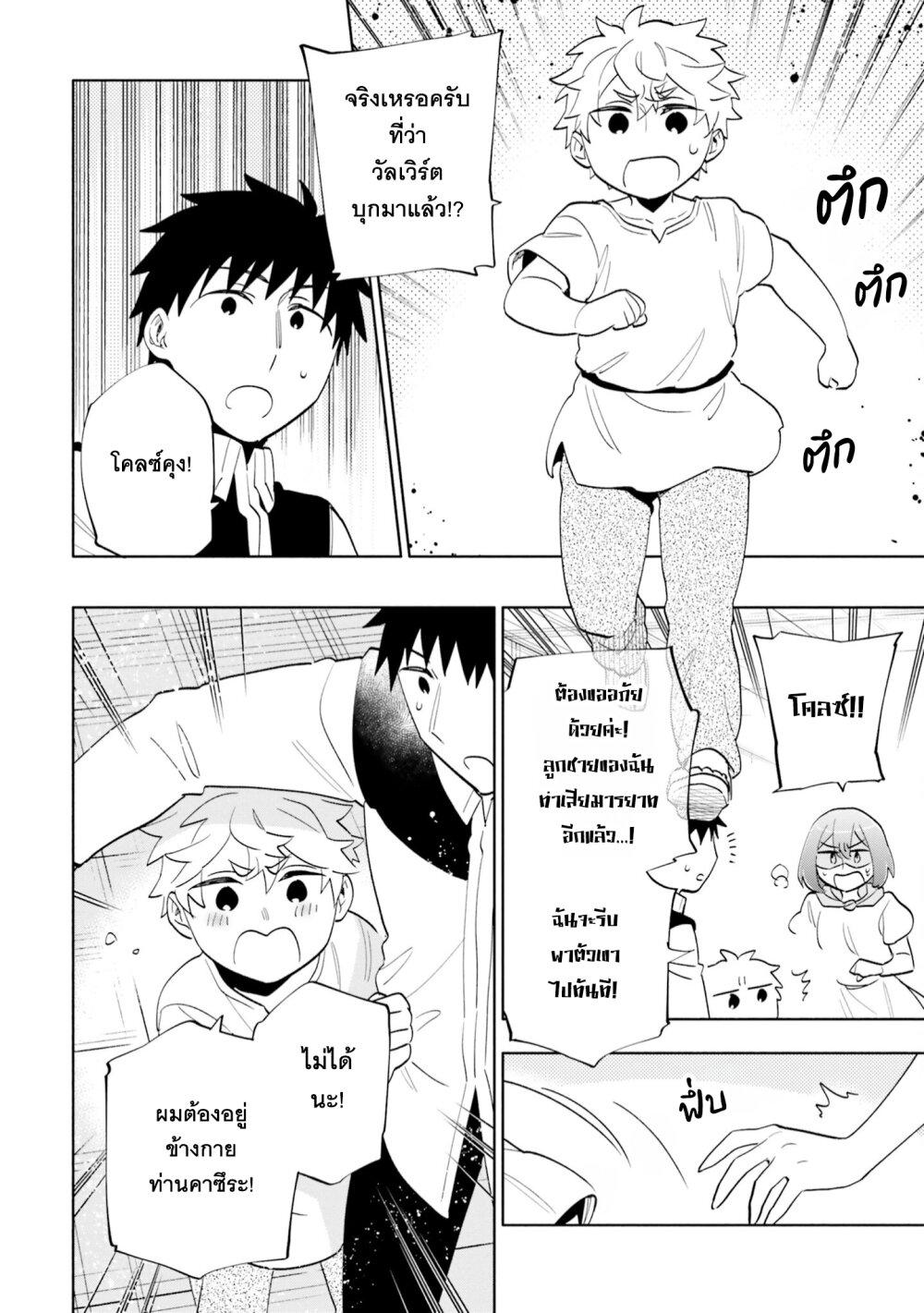 Manga-lc-com อ่านมังงะ อ่านการ์ตูน ออนไลน์ ฟรี Takarakuji de 40-oku Atattandakedo Isekai ni Ijuu Suru ตอนที่ 1 2 3 4 5 6 7 8 9 10 11 12 13 14 ฟรี ไม่มีโฆษณา Manga-lc - อ่าน มังงะ อ่าน การ์ตูน ออนไลน์ อ่านมังงะ ฟรี