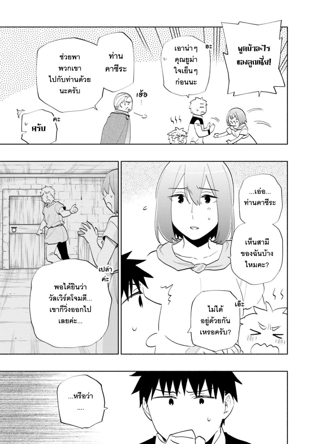 Manga-lc-com อ่านมังงะ อ่านการ์ตูน ออนไลน์ ฟรี Takarakuji de 40-oku Atattandakedo Isekai ni Ijuu Suru ตอนที่ 1 2 3 4 5 6 7 8 9 10 11 12 13 14 ฟรี ไม่มีโฆษณา Manga-lc - อ่าน มังงะ อ่าน การ์ตูน ออนไลน์ อ่านมังงะ ฟรี