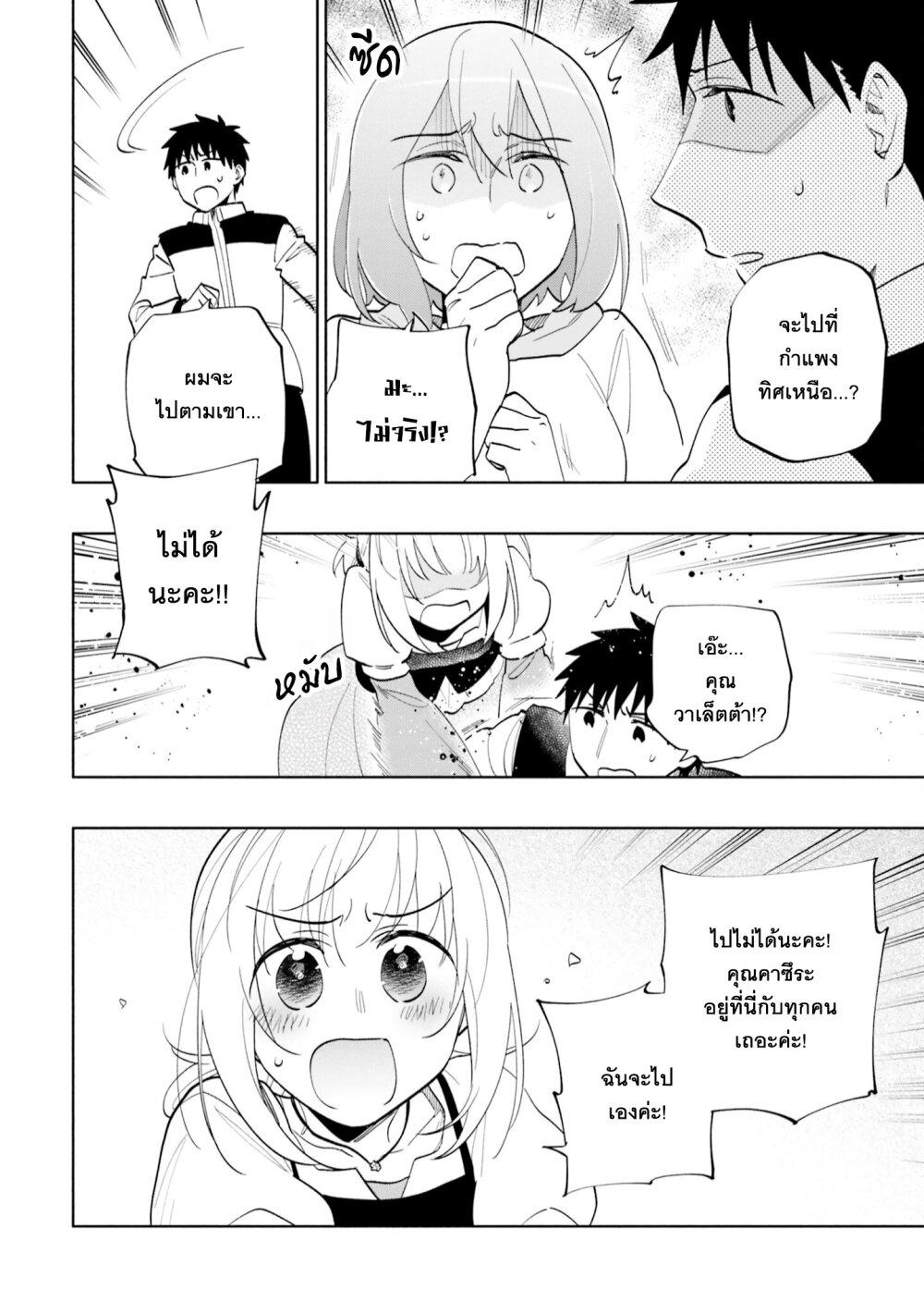Manga-lc-com อ่านมังงะ อ่านการ์ตูน ออนไลน์ ฟรี Takarakuji de 40-oku Atattandakedo Isekai ni Ijuu Suru ตอนที่ 1 2 3 4 5 6 7 8 9 10 11 12 13 14 ฟรี ไม่มีโฆษณา Manga-lc - อ่าน มังงะ อ่าน การ์ตูน ออนไลน์ อ่านมังงะ ฟรี