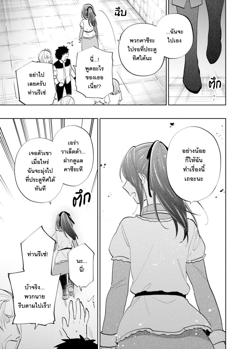 Manga-lc-com อ่านมังงะ อ่านการ์ตูน ออนไลน์ ฟรี Takarakuji de 40-oku Atattandakedo Isekai ni Ijuu Suru ตอนที่ 1 2 3 4 5 6 7 8 9 10 11 12 13 14 ฟรี ไม่มีโฆษณา Manga-lc - อ่าน มังงะ อ่าน การ์ตูน ออนไลน์ อ่านมังงะ ฟรี