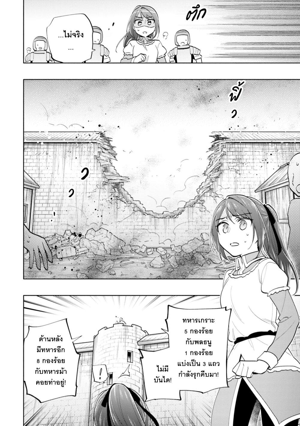 Manga-lc-com อ่านมังงะ อ่านการ์ตูน ออนไลน์ ฟรี Takarakuji de 40-oku Atattandakedo Isekai ni Ijuu Suru ตอนที่ 1 2 3 4 5 6 7 8 9 10 11 12 13 14 ฟรี ไม่มีโฆษณา Manga-lc - อ่าน มังงะ อ่าน การ์ตูน ออนไลน์ อ่านมังงะ ฟรี