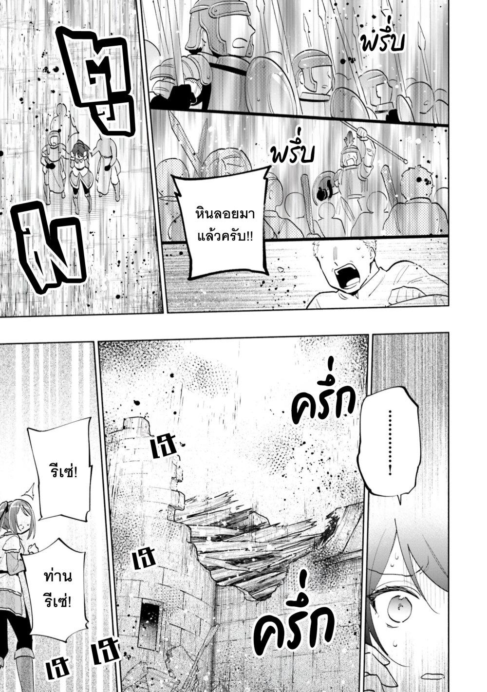 Manga-lc-com อ่านมังงะ อ่านการ์ตูน ออนไลน์ ฟรี Takarakuji de 40-oku Atattandakedo Isekai ni Ijuu Suru ตอนที่ 1 2 3 4 5 6 7 8 9 10 11 12 13 14 ฟรี ไม่มีโฆษณา Manga-lc - อ่าน มังงะ อ่าน การ์ตูน ออนไลน์ อ่านมังงะ ฟรี