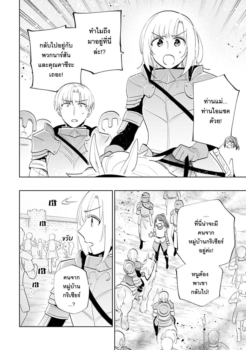 Manga-lc-com อ่านมังงะ อ่านการ์ตูน ออนไลน์ ฟรี Takarakuji de 40-oku Atattandakedo Isekai ni Ijuu Suru ตอนที่ 1 2 3 4 5 6 7 8 9 10 11 12 13 14 ฟรี ไม่มีโฆษณา Manga-lc - อ่าน มังงะ อ่าน การ์ตูน ออนไลน์ อ่านมังงะ ฟรี