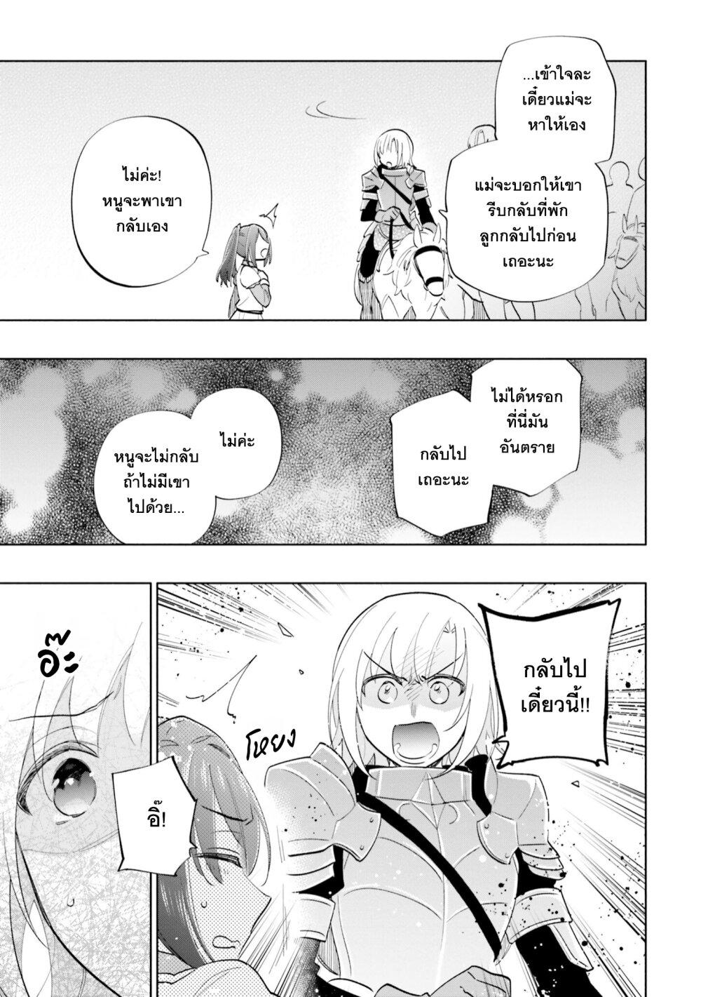 Manga-lc-com อ่านมังงะ อ่านการ์ตูน ออนไลน์ ฟรี Takarakuji de 40-oku Atattandakedo Isekai ni Ijuu Suru ตอนที่ 1 2 3 4 5 6 7 8 9 10 11 12 13 14 ฟรี ไม่มีโฆษณา Manga-lc - อ่าน มังงะ อ่าน การ์ตูน ออนไลน์ อ่านมังงะ ฟรี