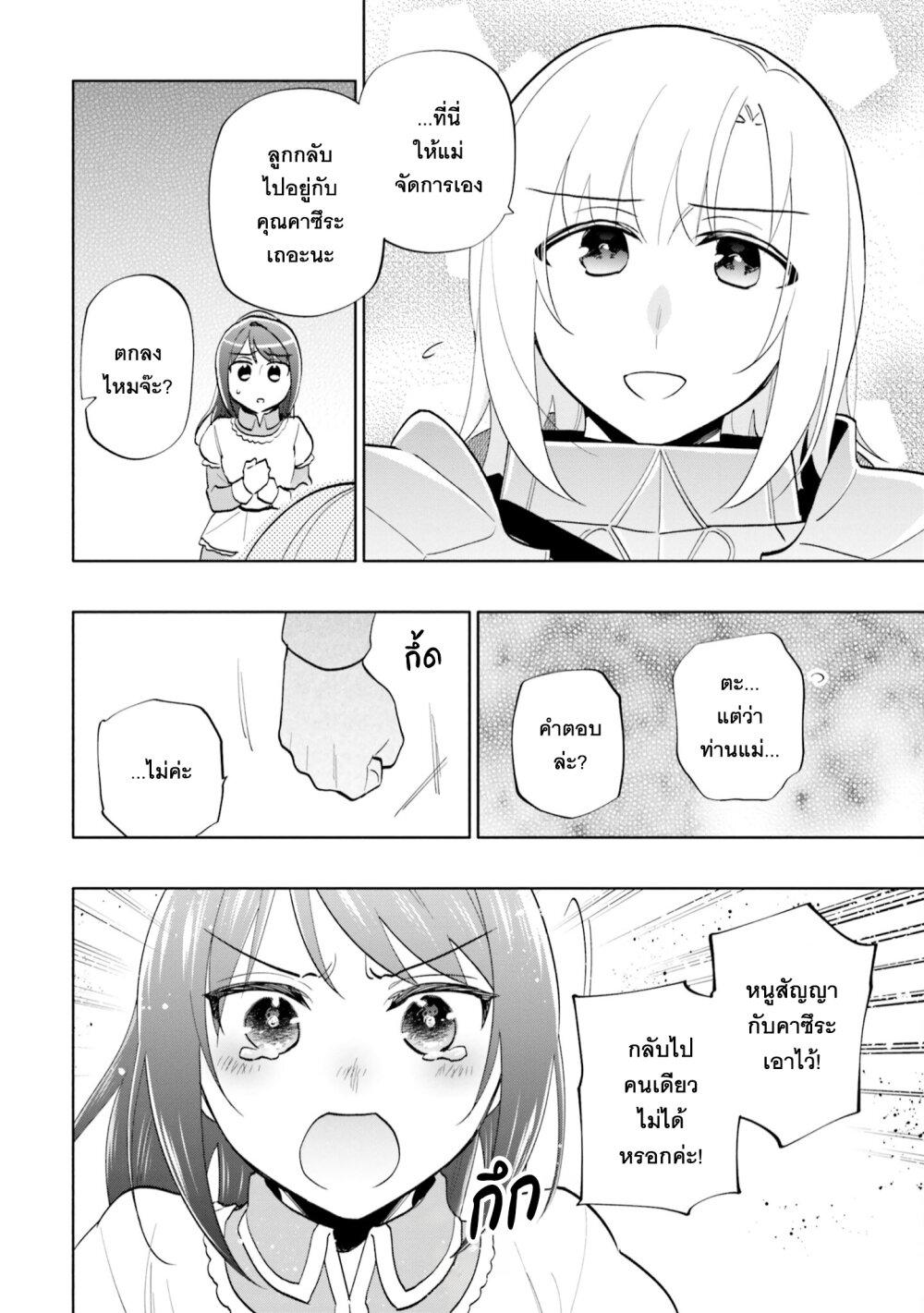 Manga-lc-com อ่านมังงะ อ่านการ์ตูน ออนไลน์ ฟรี Takarakuji de 40-oku Atattandakedo Isekai ni Ijuu Suru ตอนที่ 1 2 3 4 5 6 7 8 9 10 11 12 13 14 ฟรี ไม่มีโฆษณา Manga-lc - อ่าน มังงะ อ่าน การ์ตูน ออนไลน์ อ่านมังงะ ฟรี