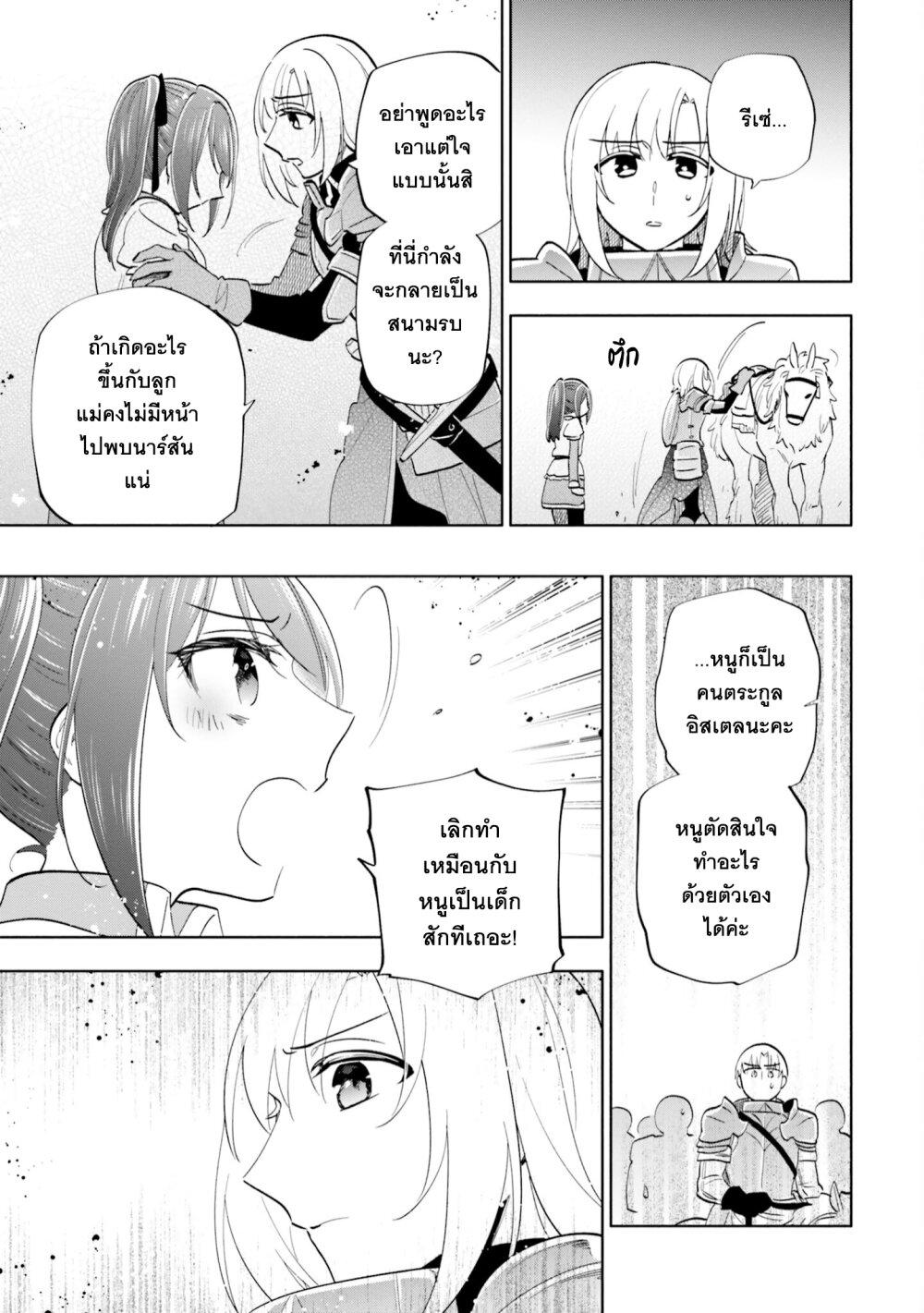 Manga-lc-com อ่านมังงะ อ่านการ์ตูน ออนไลน์ ฟรี Takarakuji de 40-oku Atattandakedo Isekai ni Ijuu Suru ตอนที่ 1 2 3 4 5 6 7 8 9 10 11 12 13 14 ฟรี ไม่มีโฆษณา Manga-lc - อ่าน มังงะ อ่าน การ์ตูน ออนไลน์ อ่านมังงะ ฟรี