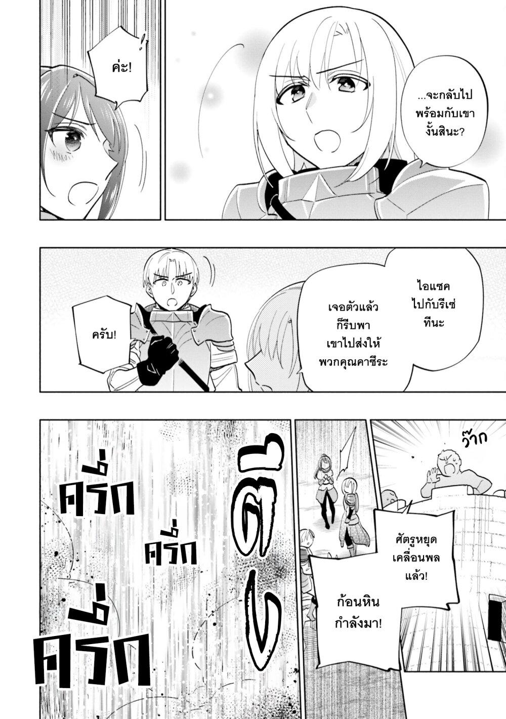 Manga-lc-com อ่านมังงะ อ่านการ์ตูน ออนไลน์ ฟรี Takarakuji de 40-oku Atattandakedo Isekai ni Ijuu Suru ตอนที่ 1 2 3 4 5 6 7 8 9 10 11 12 13 14 ฟรี ไม่มีโฆษณา Manga-lc - อ่าน มังงะ อ่าน การ์ตูน ออนไลน์ อ่านมังงะ ฟรี