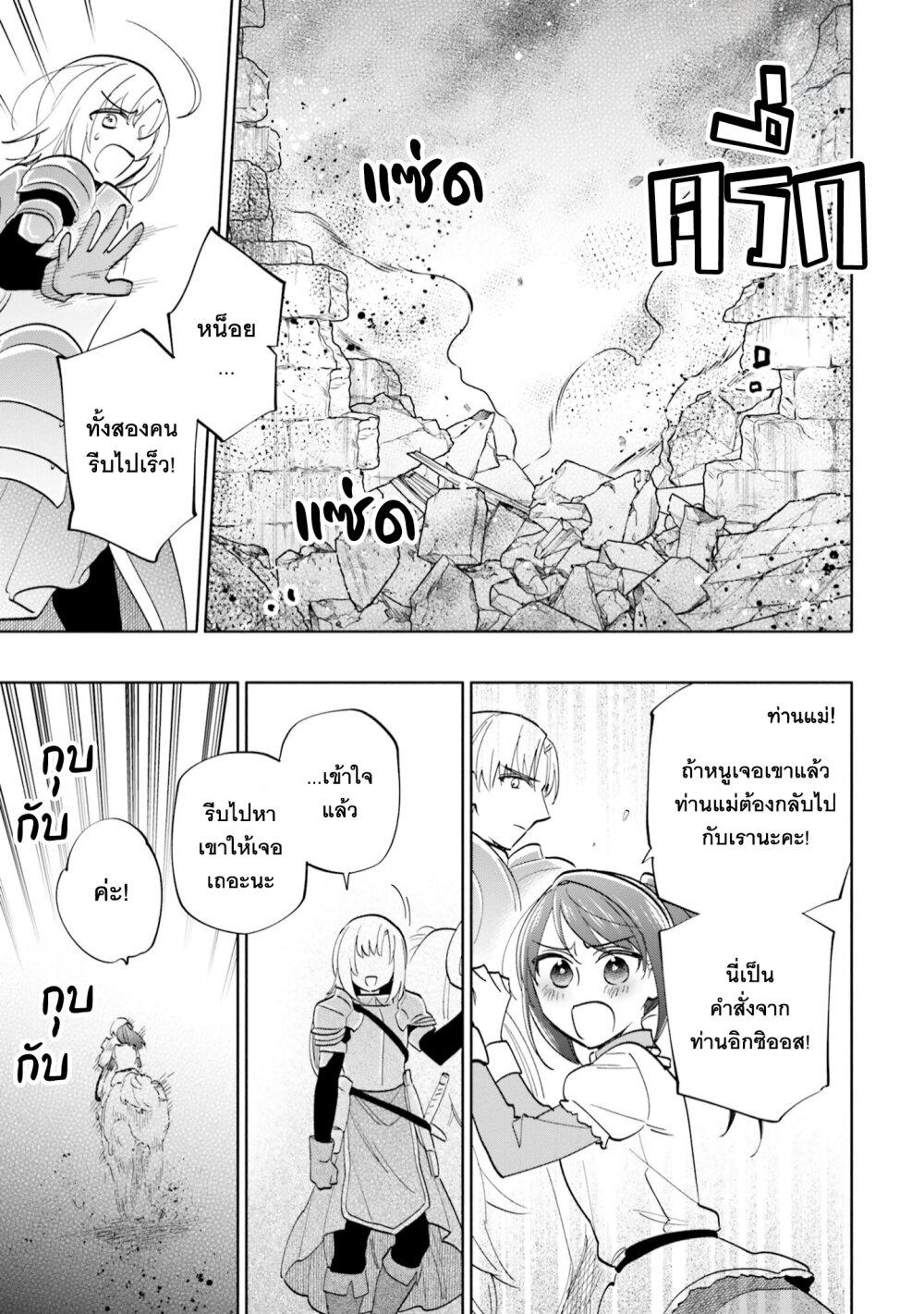 Manga-lc-com อ่านมังงะ อ่านการ์ตูน ออนไลน์ ฟรี Takarakuji de 40-oku Atattandakedo Isekai ni Ijuu Suru ตอนที่ 1 2 3 4 5 6 7 8 9 10 11 12 13 14 ฟรี ไม่มีโฆษณา Manga-lc - อ่าน มังงะ อ่าน การ์ตูน ออนไลน์ อ่านมังงะ ฟรี
