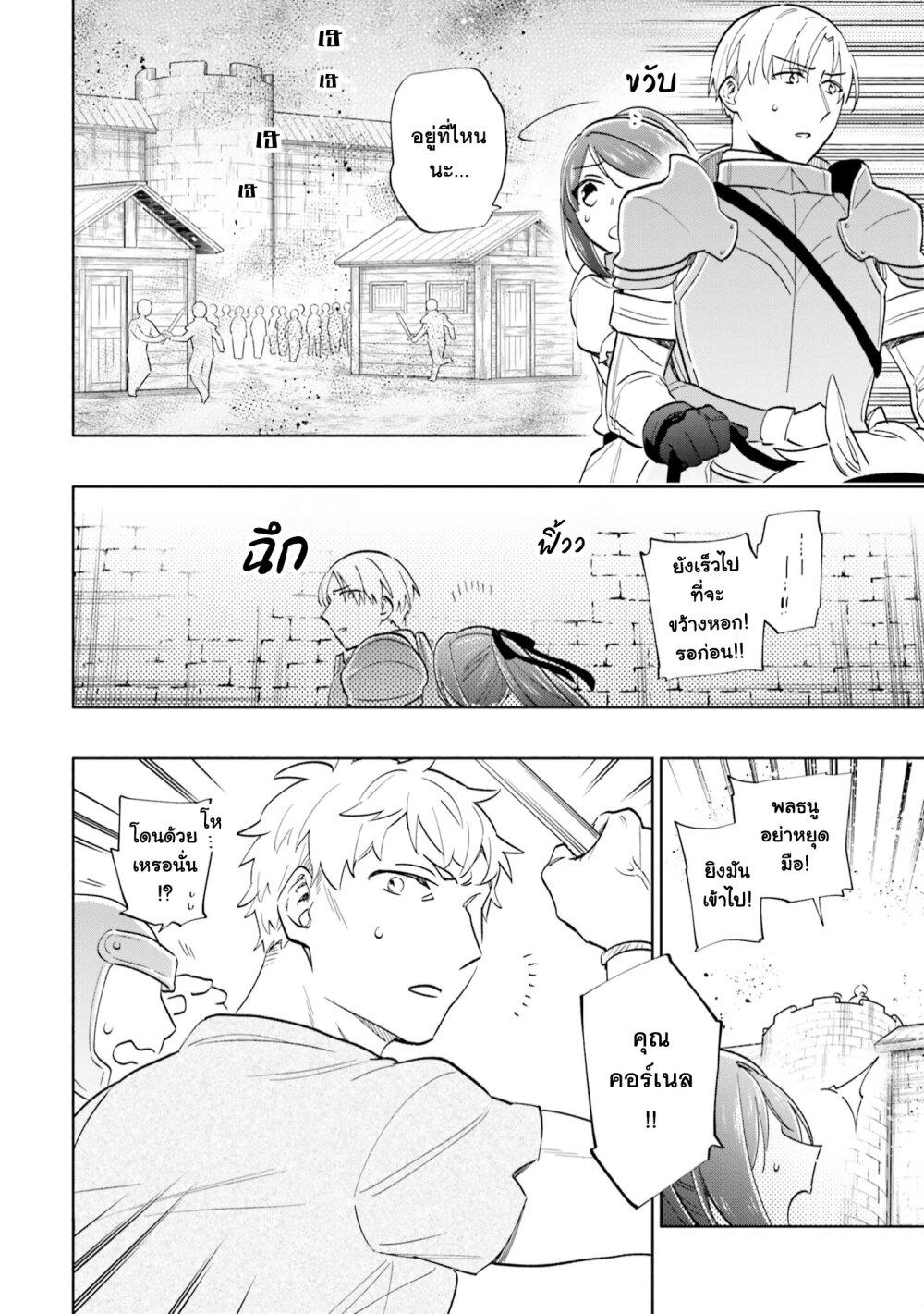 Manga-lc-com อ่านมังงะ อ่านการ์ตูน ออนไลน์ ฟรี Takarakuji de 40-oku Atattandakedo Isekai ni Ijuu Suru ตอนที่ 1 2 3 4 5 6 7 8 9 10 11 12 13 14 ฟรี ไม่มีโฆษณา Manga-lc - อ่าน มังงะ อ่าน การ์ตูน ออนไลน์ อ่านมังงะ ฟรี