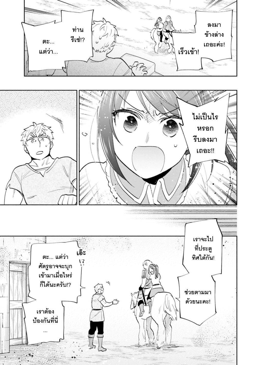 Manga-lc-com อ่านมังงะ อ่านการ์ตูน ออนไลน์ ฟรี Takarakuji de 40-oku Atattandakedo Isekai ni Ijuu Suru ตอนที่ 1 2 3 4 5 6 7 8 9 10 11 12 13 14 ฟรี ไม่มีโฆษณา Manga-lc - อ่าน มังงะ อ่าน การ์ตูน ออนไลน์ อ่านมังงะ ฟรี