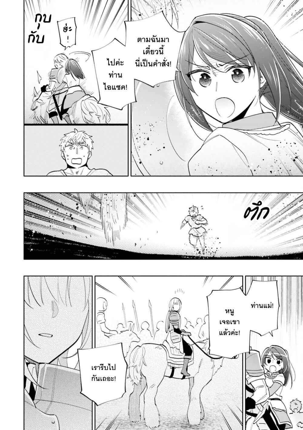 Manga-lc-com อ่านมังงะ อ่านการ์ตูน ออนไลน์ ฟรี Takarakuji de 40-oku Atattandakedo Isekai ni Ijuu Suru ตอนที่ 1 2 3 4 5 6 7 8 9 10 11 12 13 14 ฟรี ไม่มีโฆษณา Manga-lc - อ่าน มังงะ อ่าน การ์ตูน ออนไลน์ อ่านมังงะ ฟรี