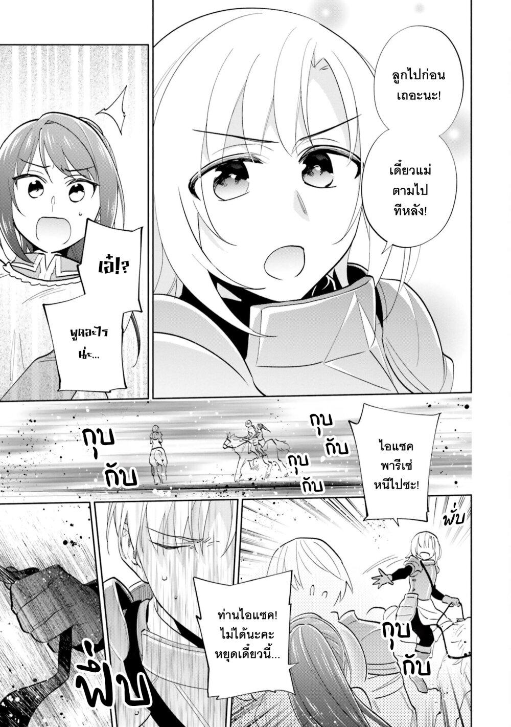 Manga-lc-com อ่านมังงะ อ่านการ์ตูน ออนไลน์ ฟรี Takarakuji de 40-oku Atattandakedo Isekai ni Ijuu Suru ตอนที่ 1 2 3 4 5 6 7 8 9 10 11 12 13 14 ฟรี ไม่มีโฆษณา Manga-lc - อ่าน มังงะ อ่าน การ์ตูน ออนไลน์ อ่านมังงะ ฟรี