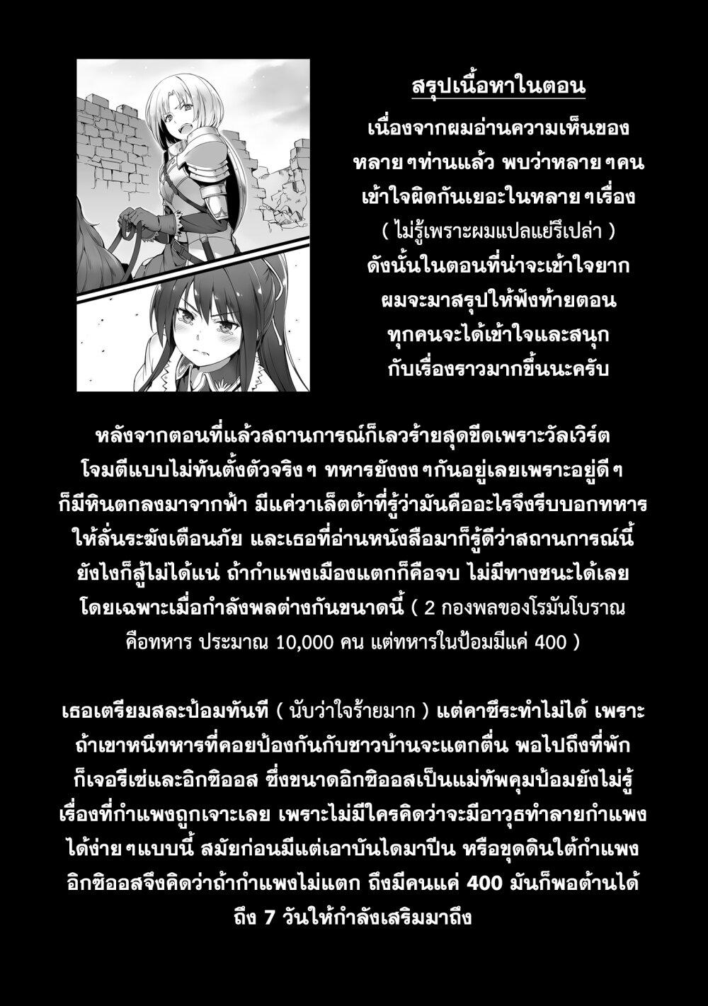 Manga-lc-com อ่านมังงะ อ่านการ์ตูน ออนไลน์ ฟรี Takarakuji de 40-oku Atattandakedo Isekai ni Ijuu Suru ตอนที่ 1 2 3 4 5 6 7 8 9 10 11 12 13 14 ฟรี ไม่มีโฆษณา Manga-lc - อ่าน มังงะ อ่าน การ์ตูน ออนไลน์ อ่านมังงะ ฟรี