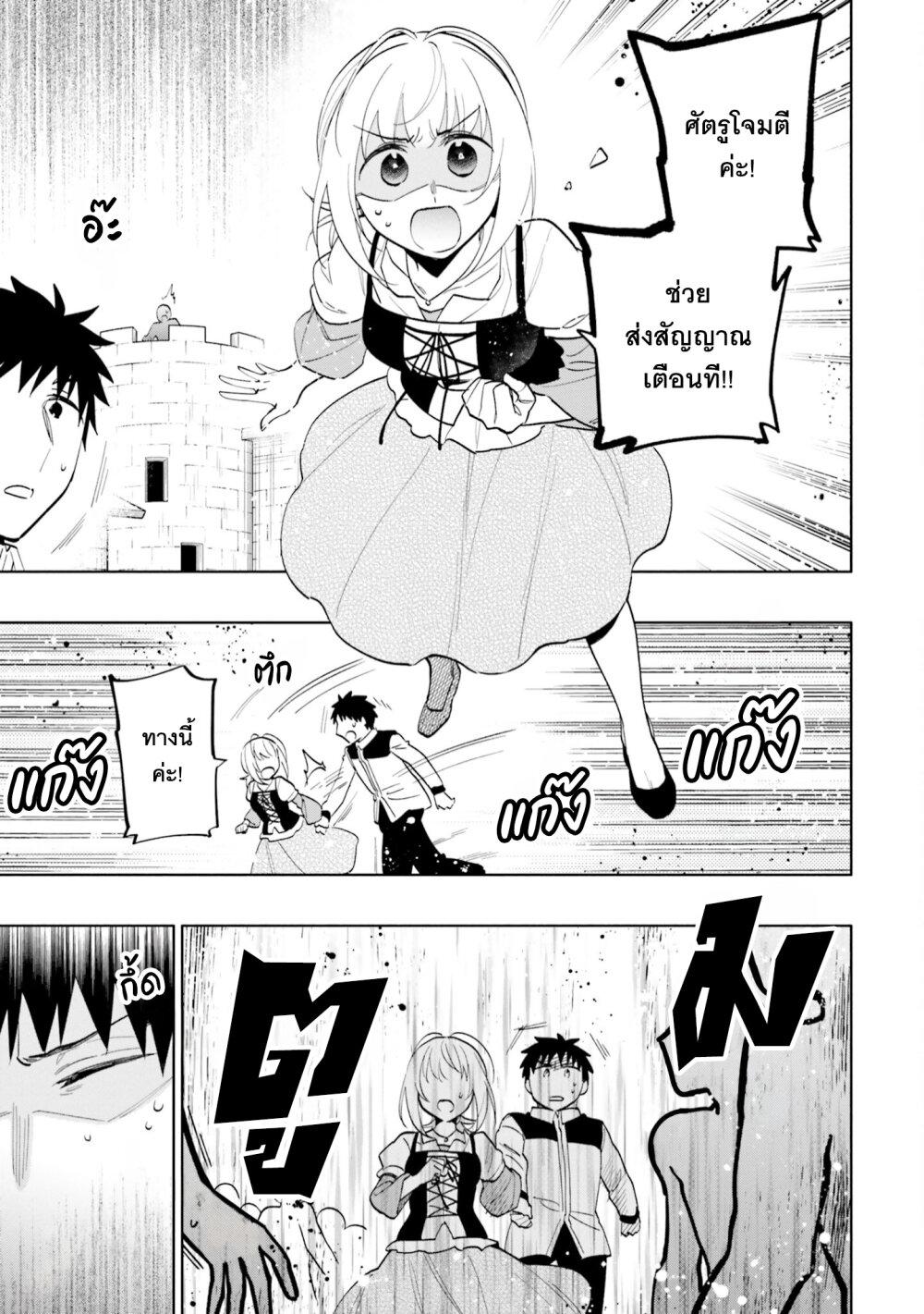 Manga-lc-com อ่านมังงะ อ่านการ์ตูน ออนไลน์ ฟรี Takarakuji de 40-oku Atattandakedo Isekai ni Ijuu Suru ตอนที่ 1 2 3 4 5 6 7 8 9 10 11 12 13 14 ฟรี ไม่มีโฆษณา Manga-lc - อ่าน มังงะ อ่าน การ์ตูน ออนไลน์ อ่านมังงะ ฟรี