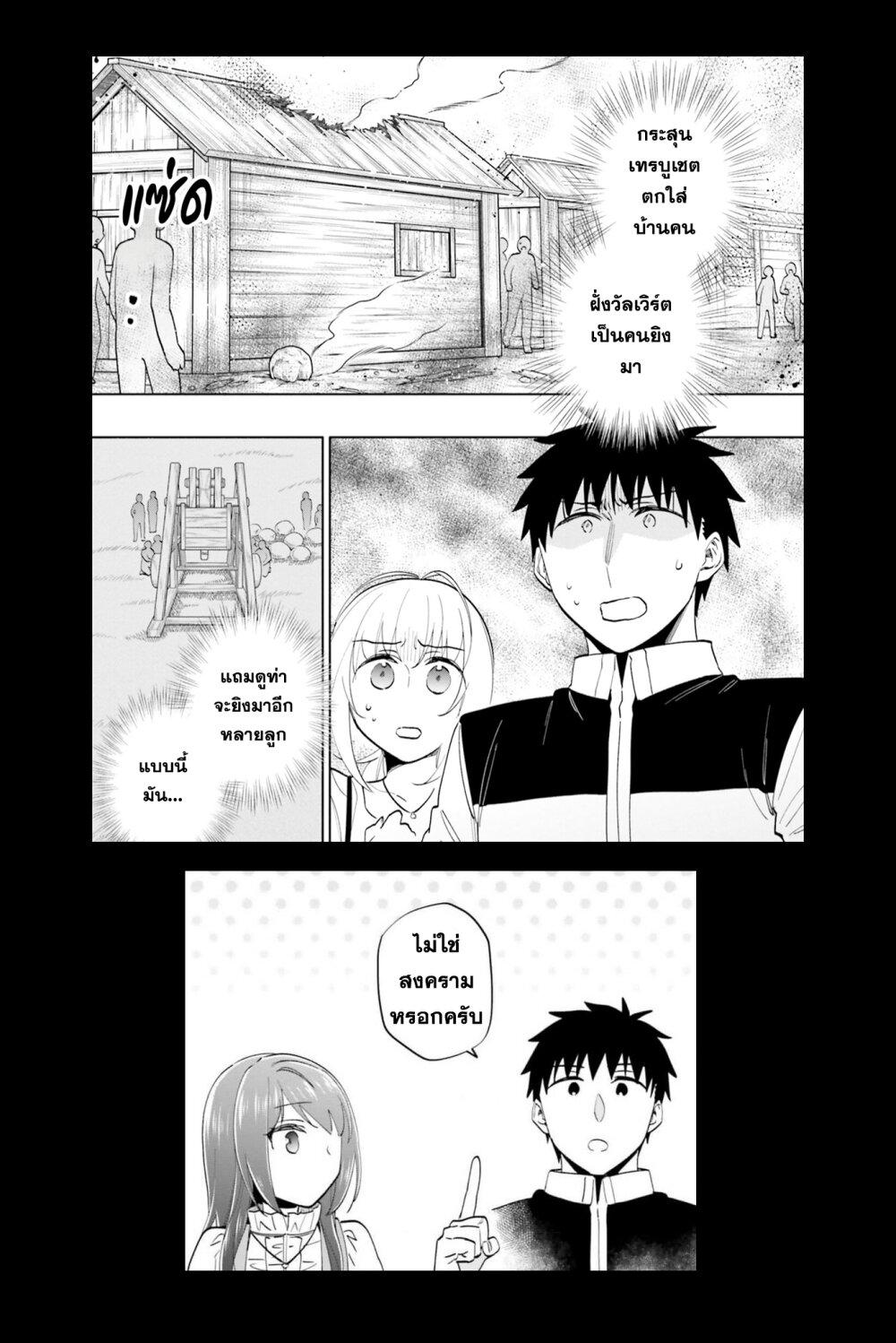 Manga-lc-com อ่านมังงะ อ่านการ์ตูน ออนไลน์ ฟรี Takarakuji de 40-oku Atattandakedo Isekai ni Ijuu Suru ตอนที่ 1 2 3 4 5 6 7 8 9 10 11 12 13 14 ฟรี ไม่มีโฆษณา Manga-lc - อ่าน มังงะ อ่าน การ์ตูน ออนไลน์ อ่านมังงะ ฟรี