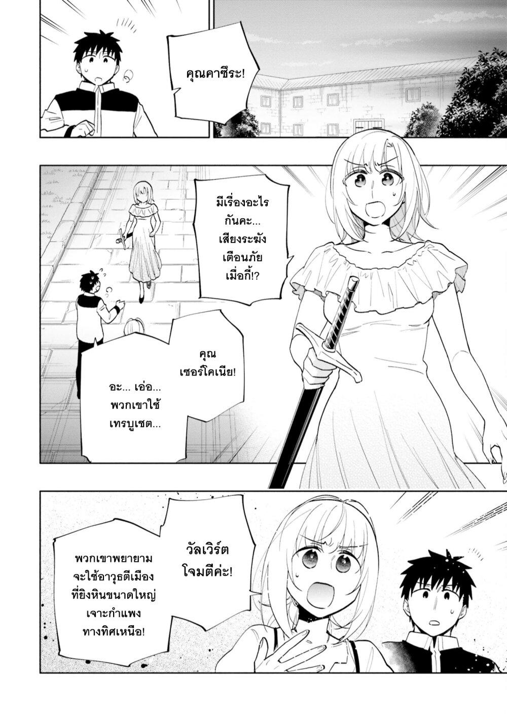 Manga-lc-com อ่านมังงะ อ่านการ์ตูน ออนไลน์ ฟรี Takarakuji de 40-oku Atattandakedo Isekai ni Ijuu Suru ตอนที่ 1 2 3 4 5 6 7 8 9 10 11 12 13 14 ฟรี ไม่มีโฆษณา Manga-lc - อ่าน มังงะ อ่าน การ์ตูน ออนไลน์ อ่านมังงะ ฟรี