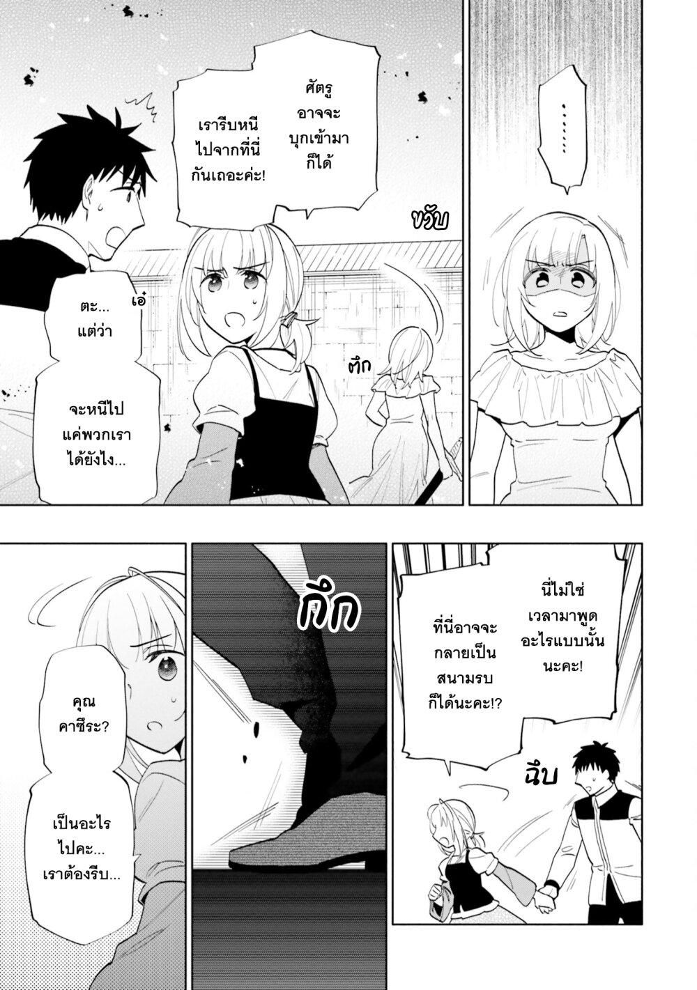 Manga-lc-com อ่านมังงะ อ่านการ์ตูน ออนไลน์ ฟรี Takarakuji de 40-oku Atattandakedo Isekai ni Ijuu Suru ตอนที่ 1 2 3 4 5 6 7 8 9 10 11 12 13 14 ฟรี ไม่มีโฆษณา Manga-lc - อ่าน มังงะ อ่าน การ์ตูน ออนไลน์ อ่านมังงะ ฟรี