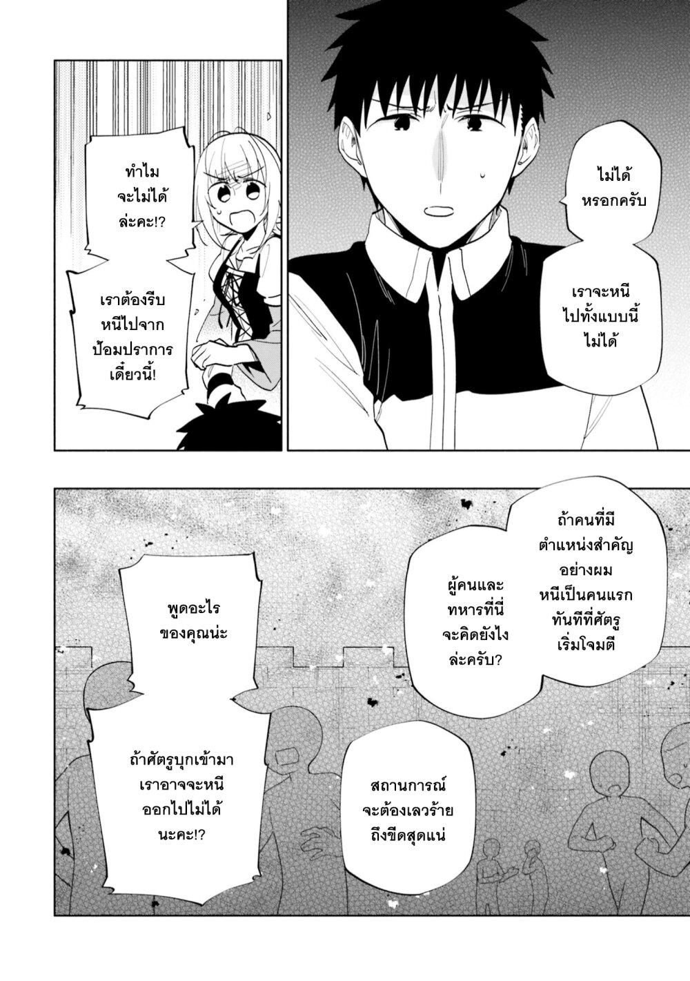 Manga-lc-com อ่านมังงะ อ่านการ์ตูน ออนไลน์ ฟรี Takarakuji de 40-oku Atattandakedo Isekai ni Ijuu Suru ตอนที่ 1 2 3 4 5 6 7 8 9 10 11 12 13 14 ฟรี ไม่มีโฆษณา Manga-lc - อ่าน มังงะ อ่าน การ์ตูน ออนไลน์ อ่านมังงะ ฟรี