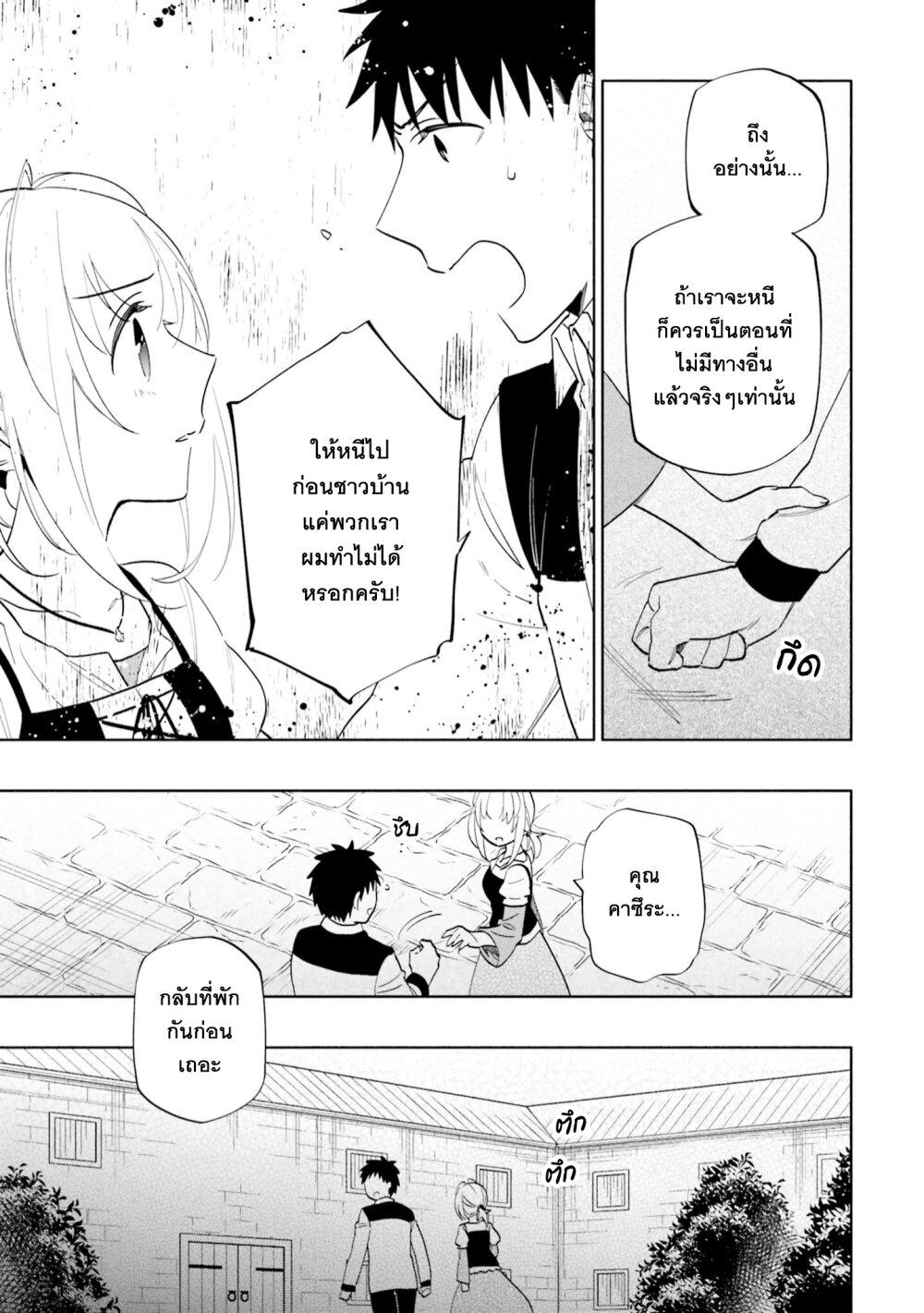 Manga-lc-com อ่านมังงะ อ่านการ์ตูน ออนไลน์ ฟรี Takarakuji de 40-oku Atattandakedo Isekai ni Ijuu Suru ตอนที่ 1 2 3 4 5 6 7 8 9 10 11 12 13 14 ฟรี ไม่มีโฆษณา Manga-lc - อ่าน มังงะ อ่าน การ์ตูน ออนไลน์ อ่านมังงะ ฟรี